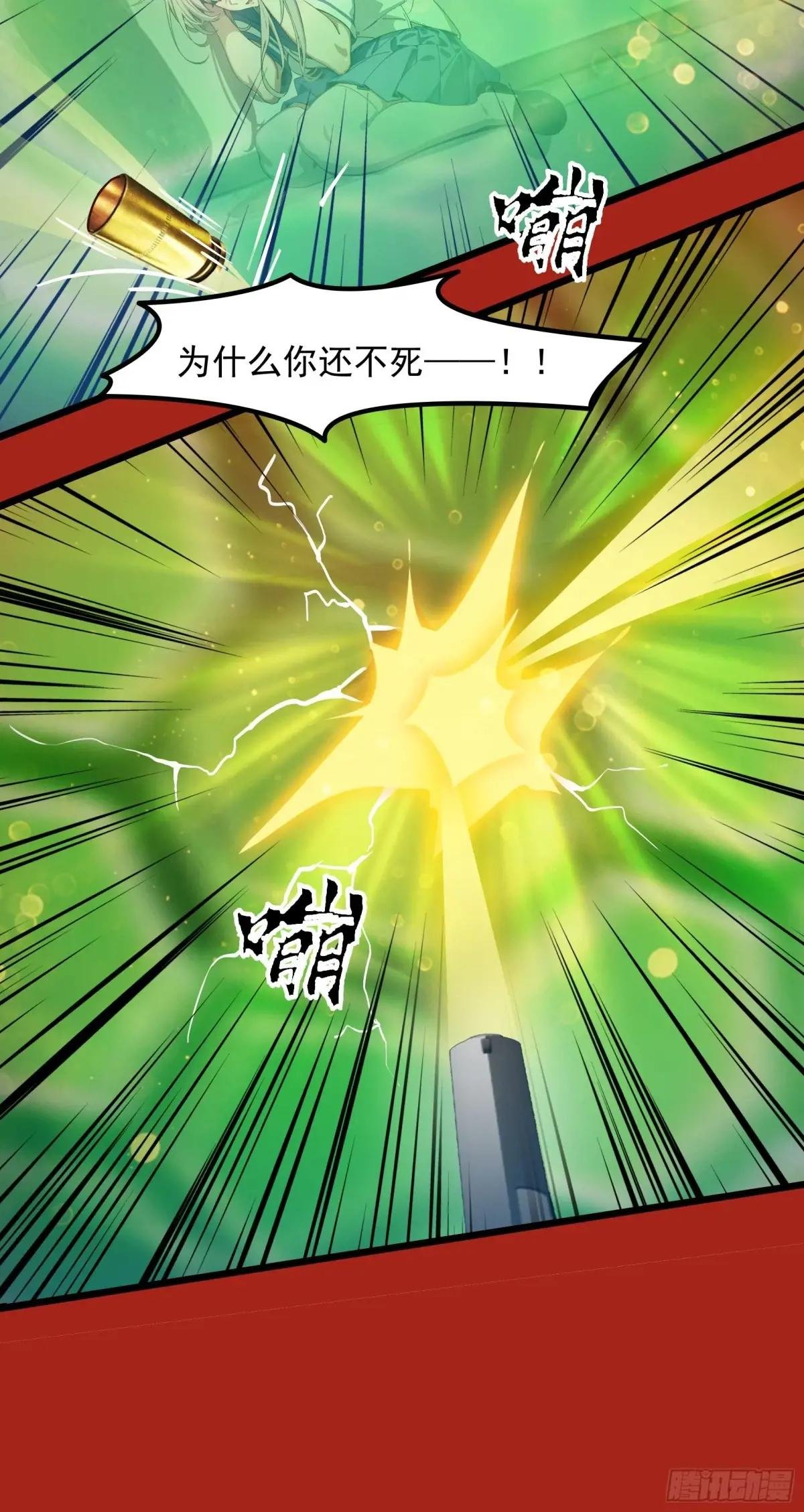 第38话：成长的试炼