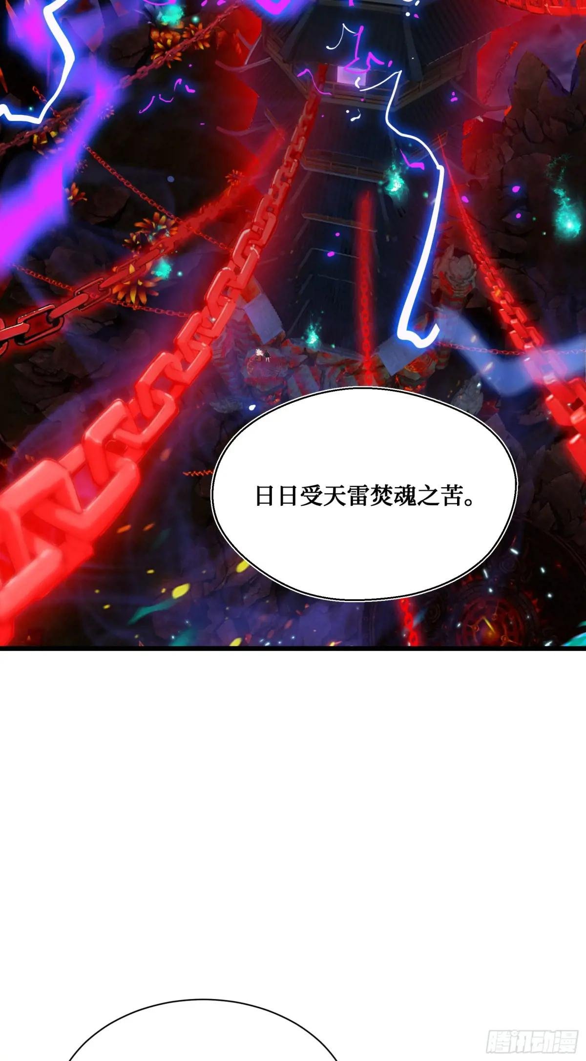 第3话：大凶狱
