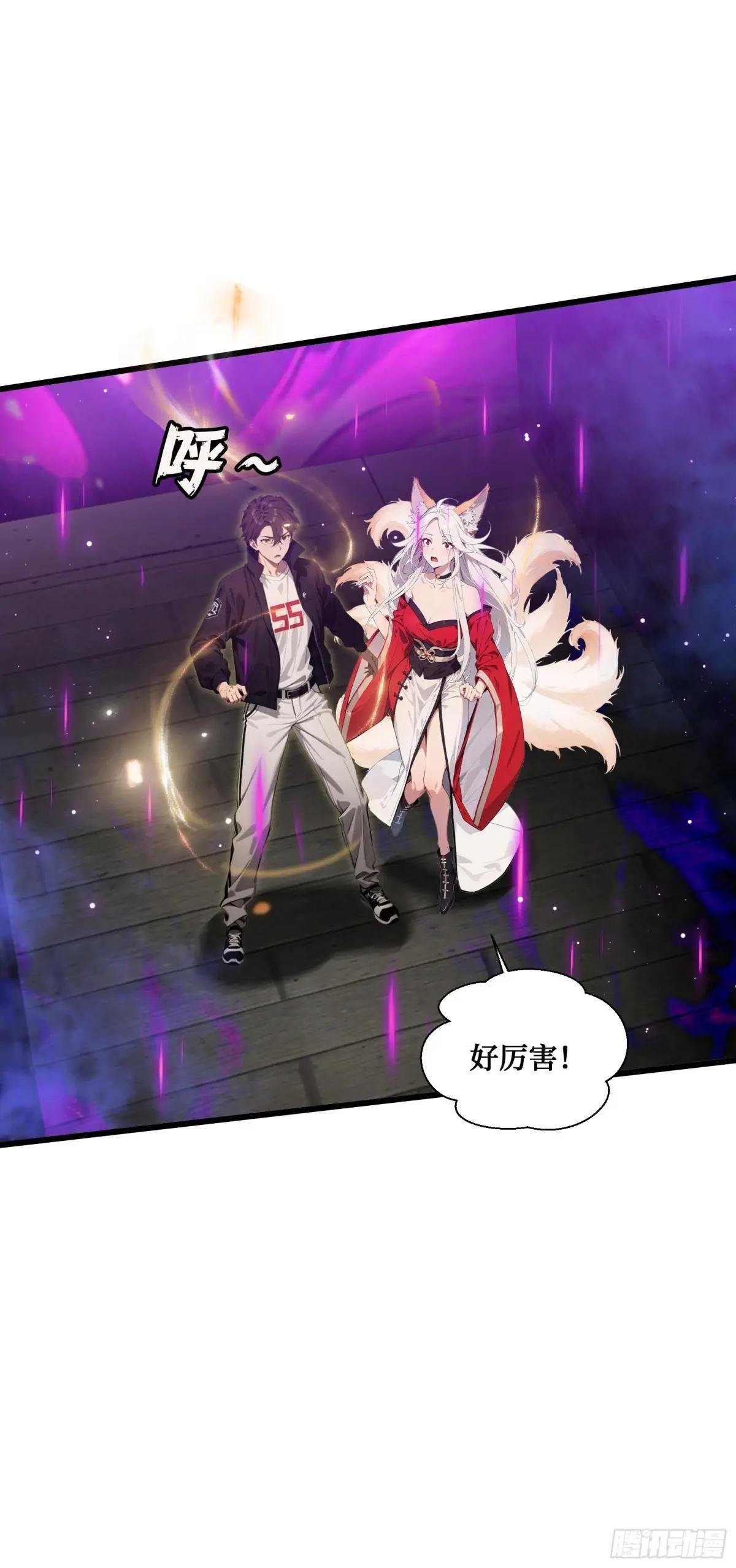 第3话：大凶狱