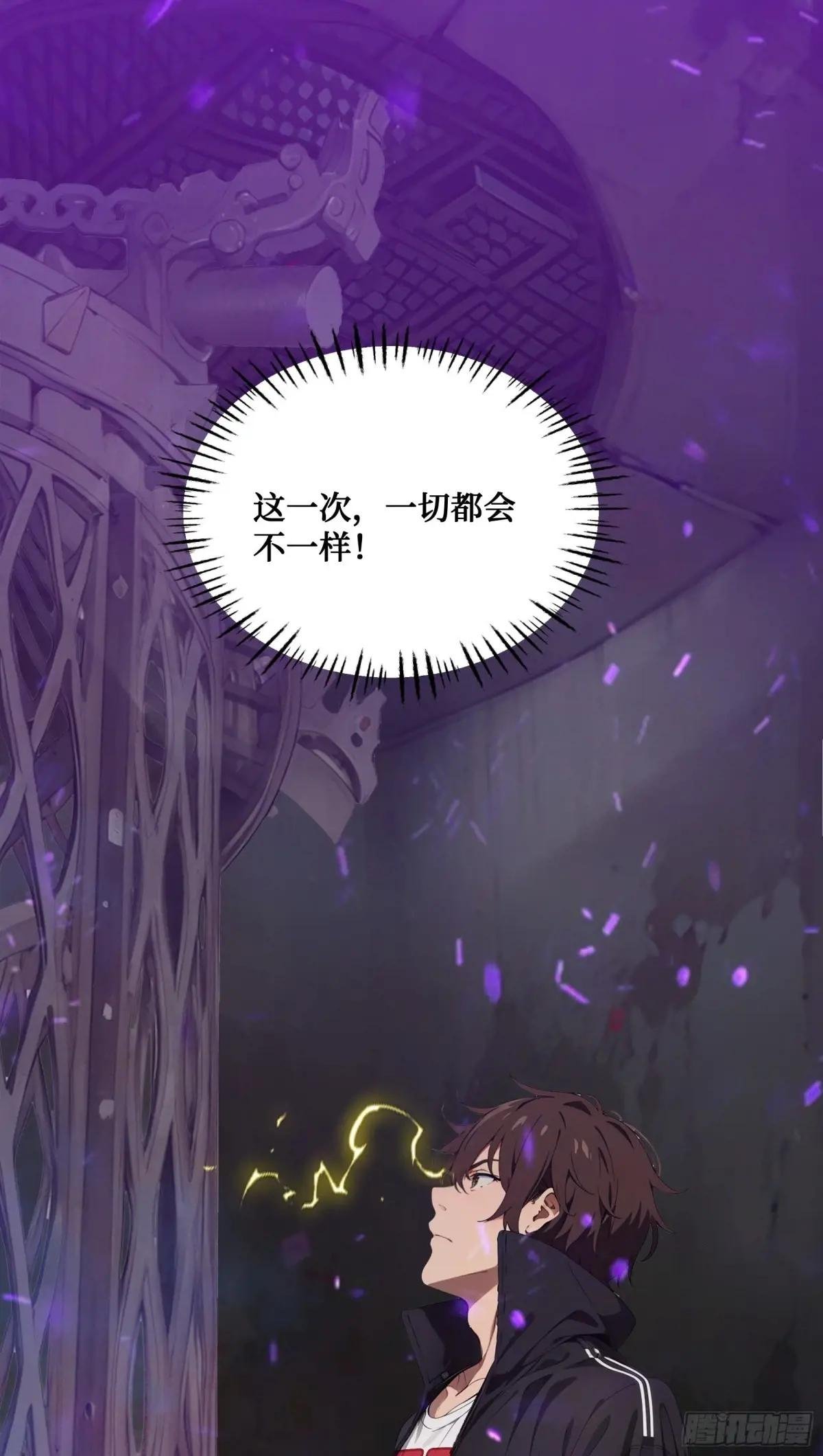 第3话：大凶狱