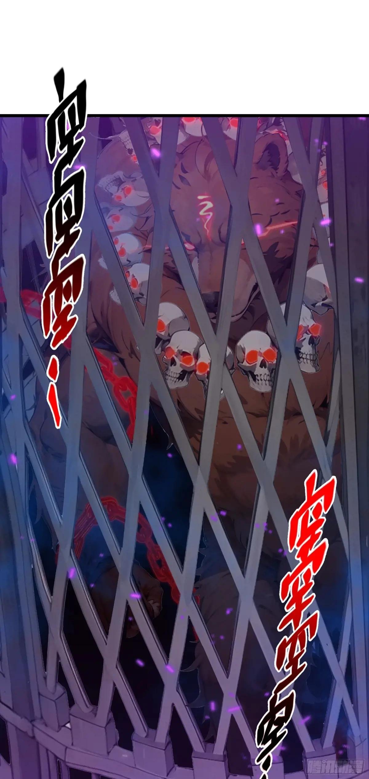 第3话：大凶狱
