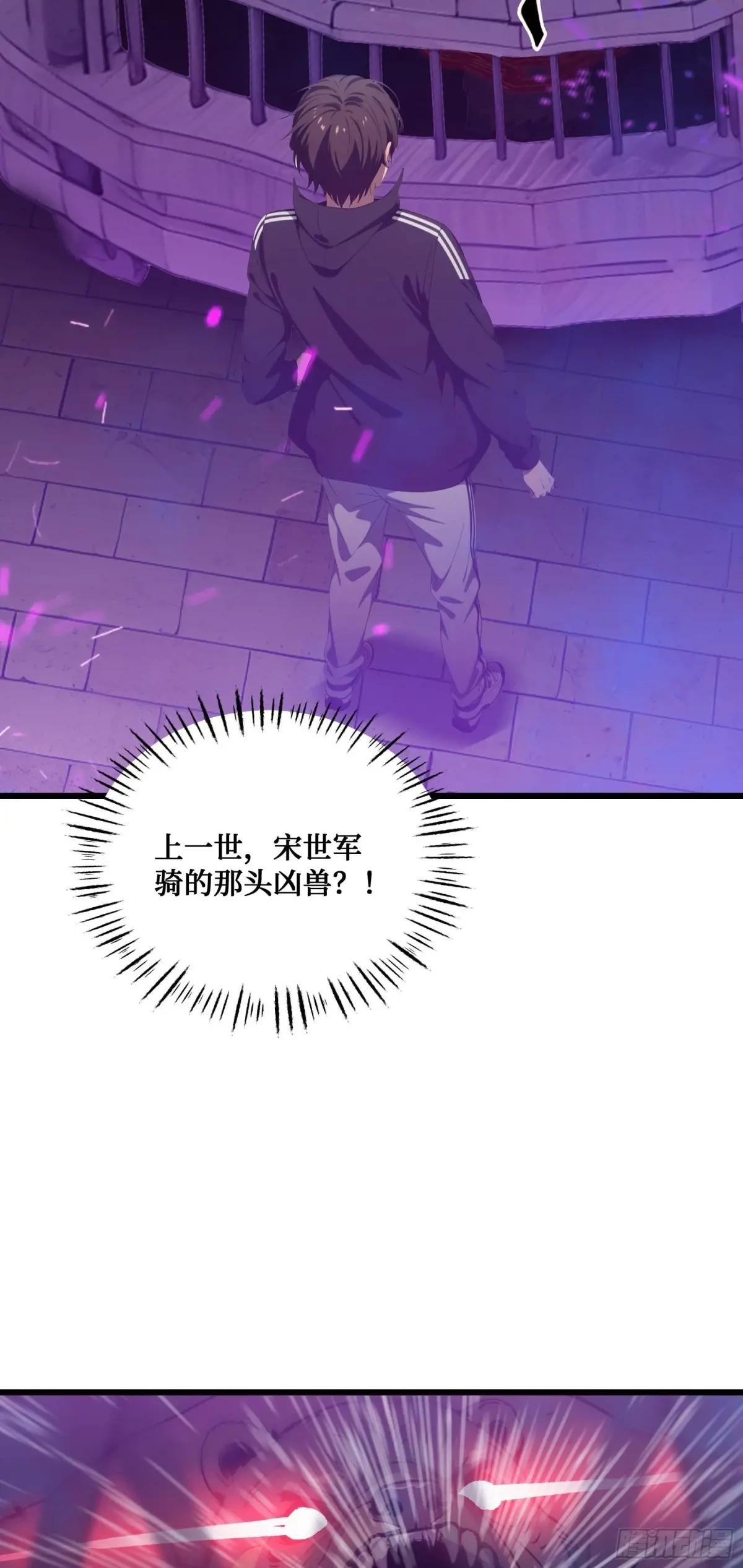 第3话：大凶狱