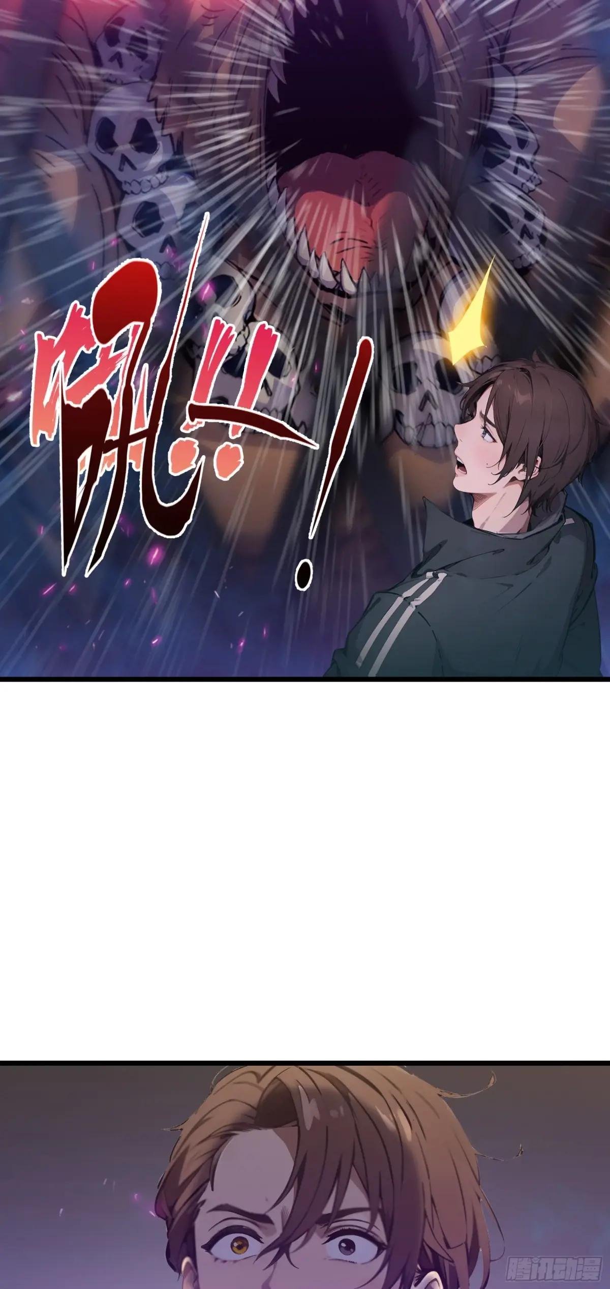 第3话：大凶狱