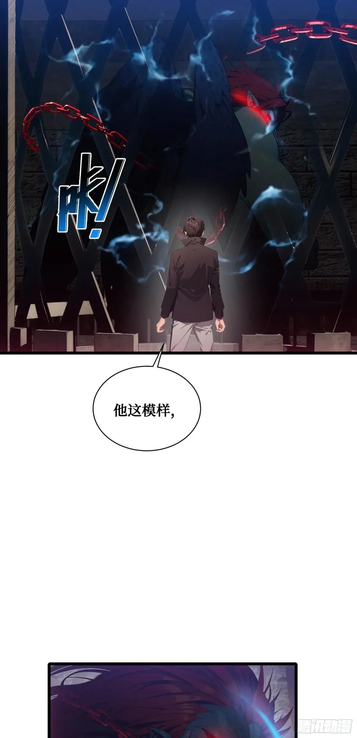 第3话：大凶狱