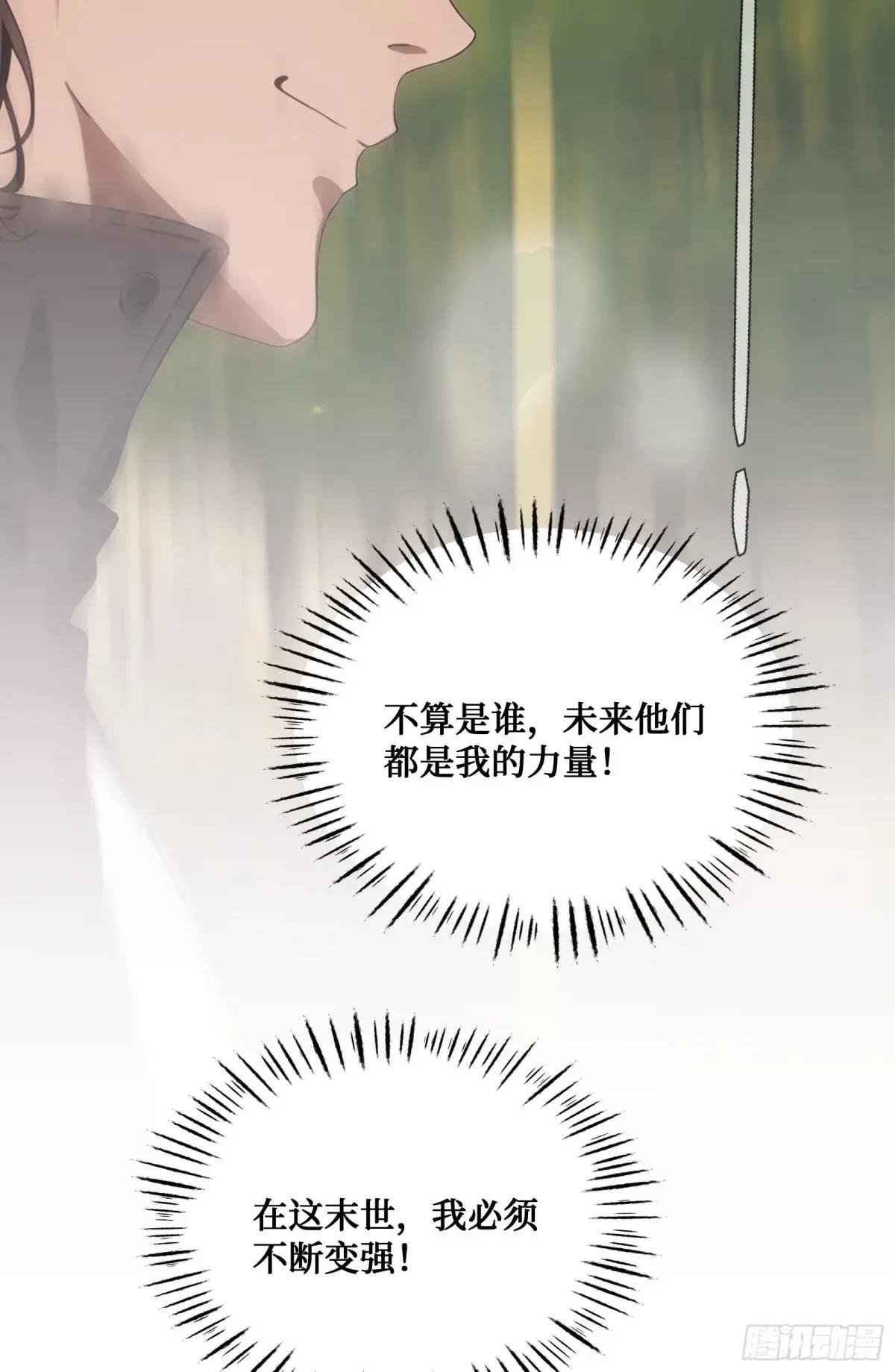 第3话：大凶狱