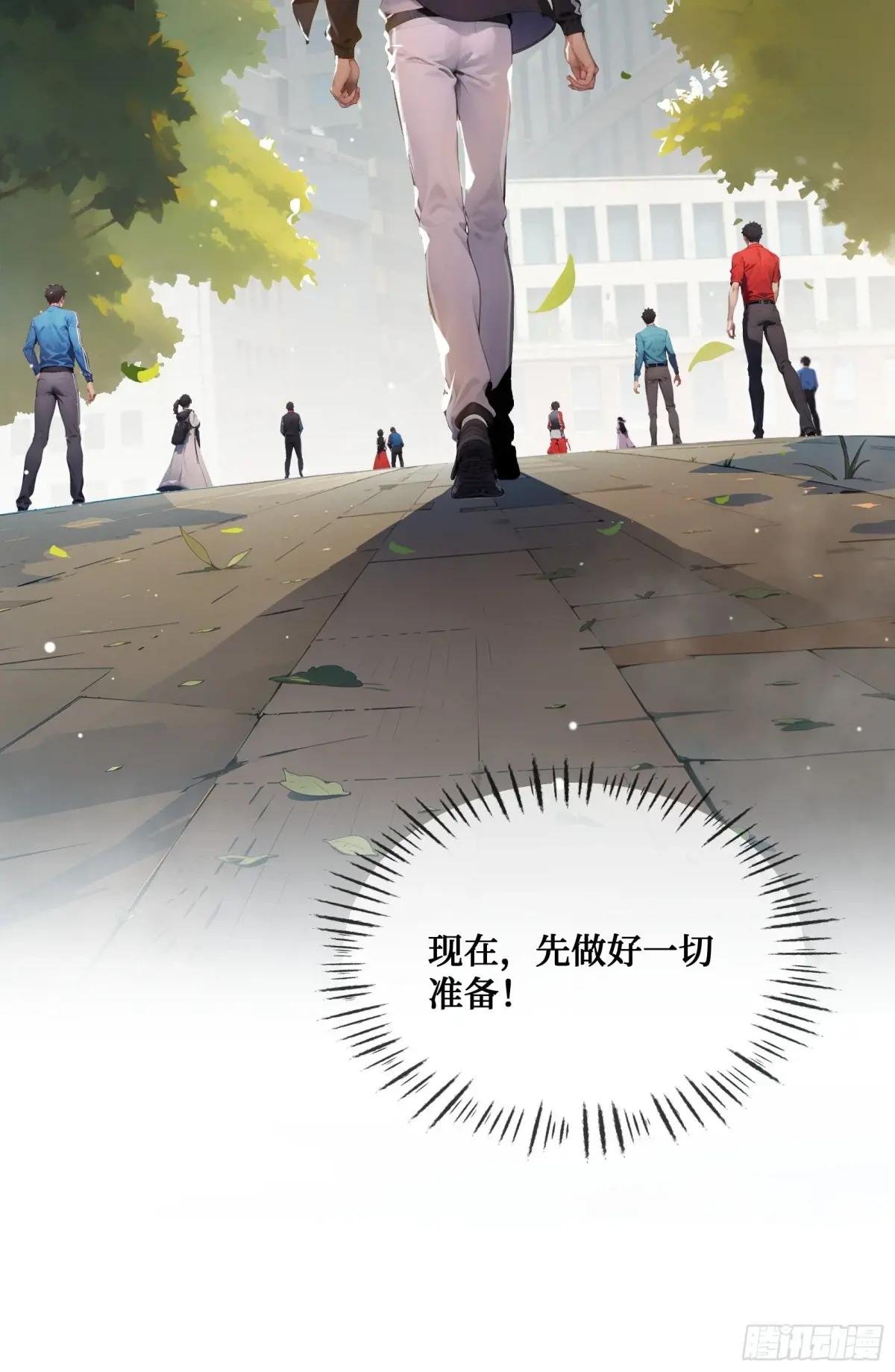 第3话：大凶狱