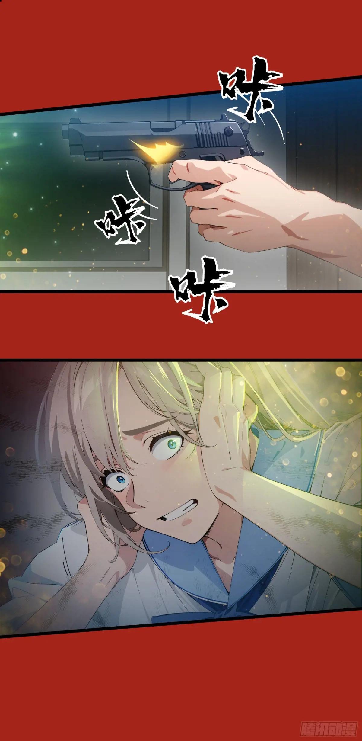 第39话：为了哥哥，必须杀了你