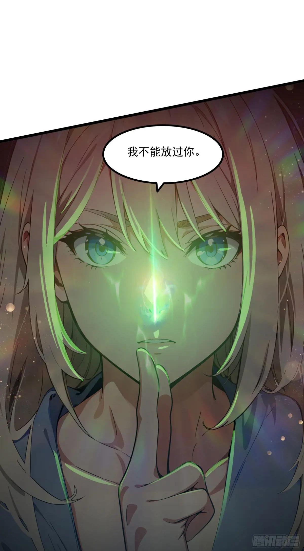 第39话：为了哥哥，必须杀了你