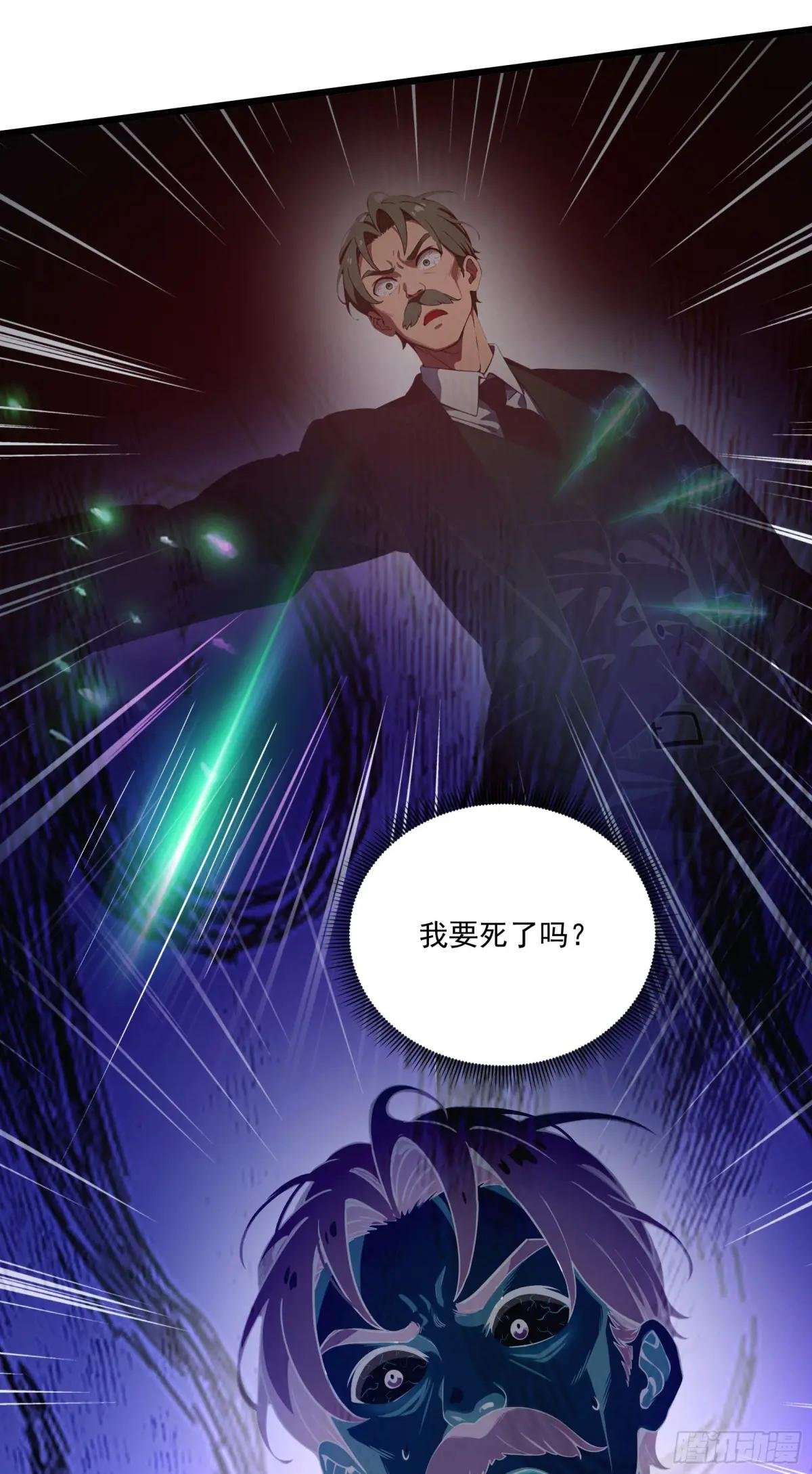 第39话：为了哥哥，必须杀了你