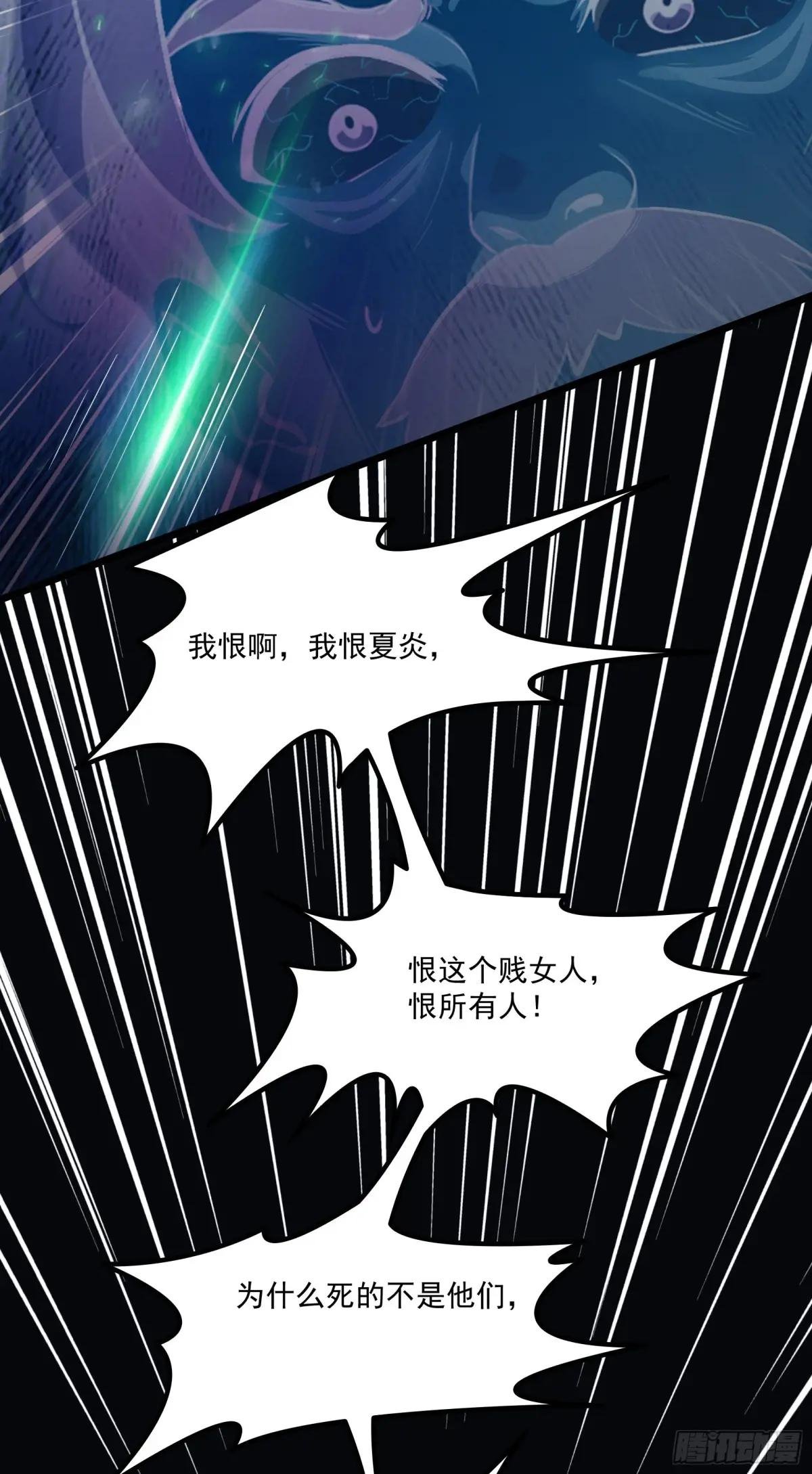 第39话：为了哥哥，必须杀了你