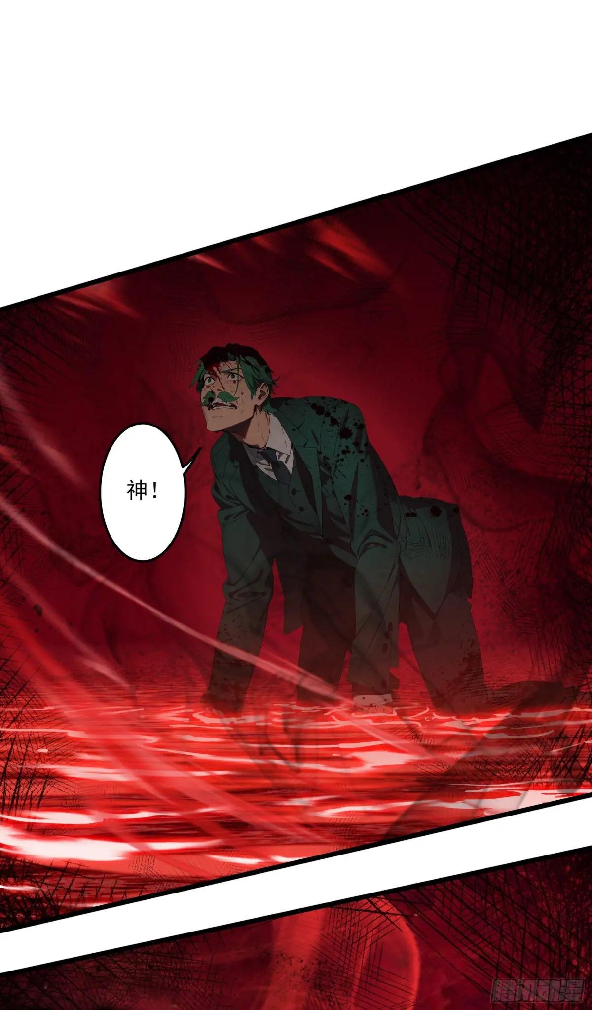 第40话：召唤八岐大蛇降临！