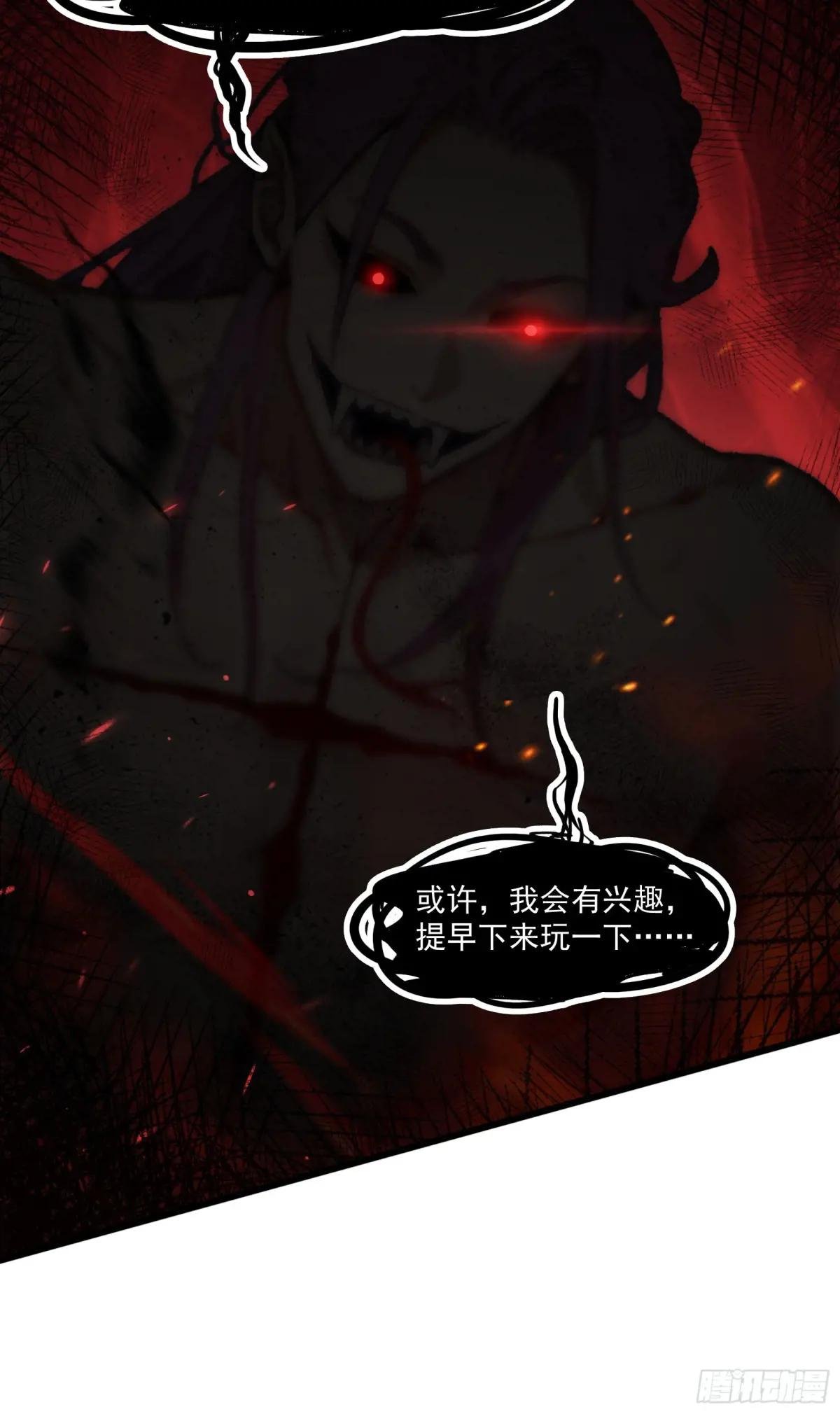 第40话：召唤八岐大蛇降临！