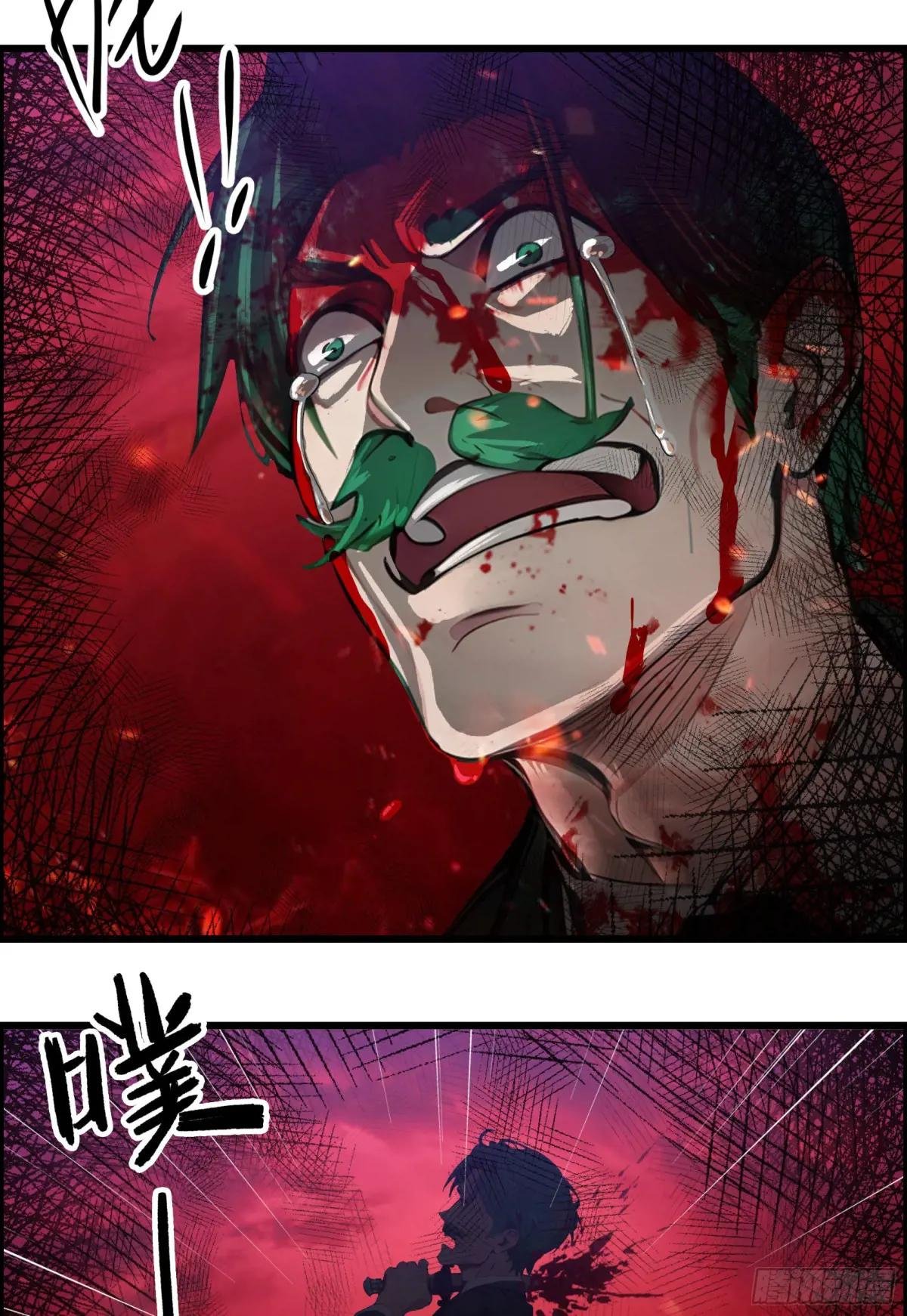 第40话：召唤八岐大蛇降临！