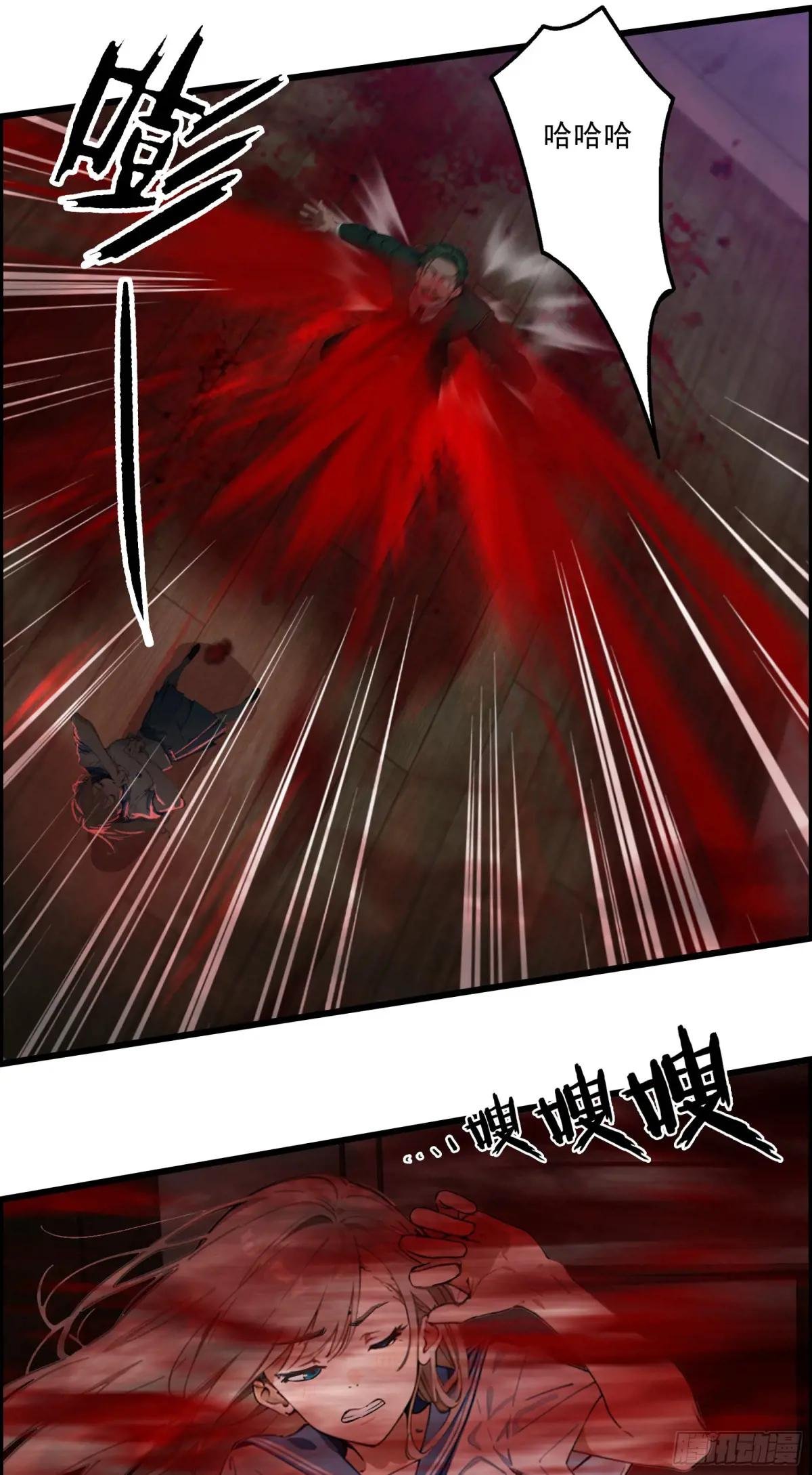 第40话：召唤八岐大蛇降临！