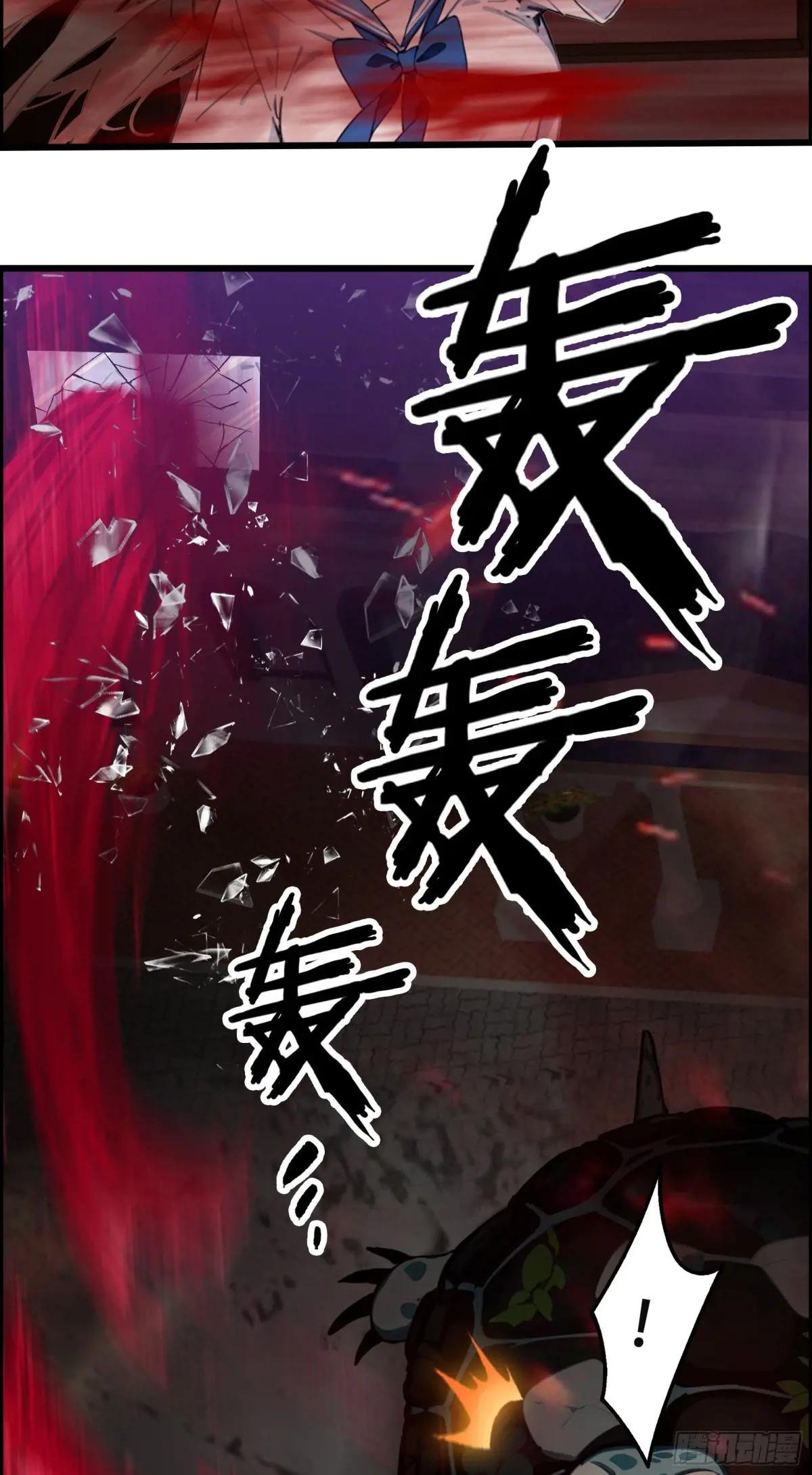 第40话：召唤八岐大蛇降临！