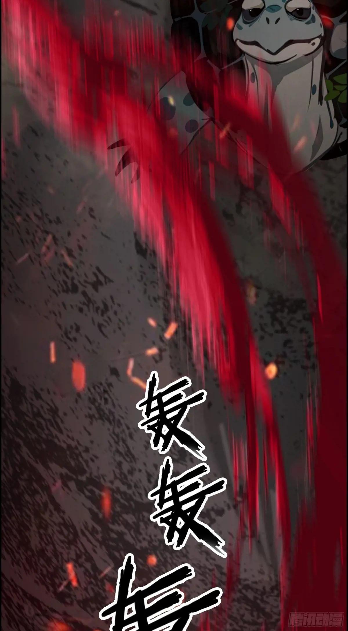第40话：召唤八岐大蛇降临！