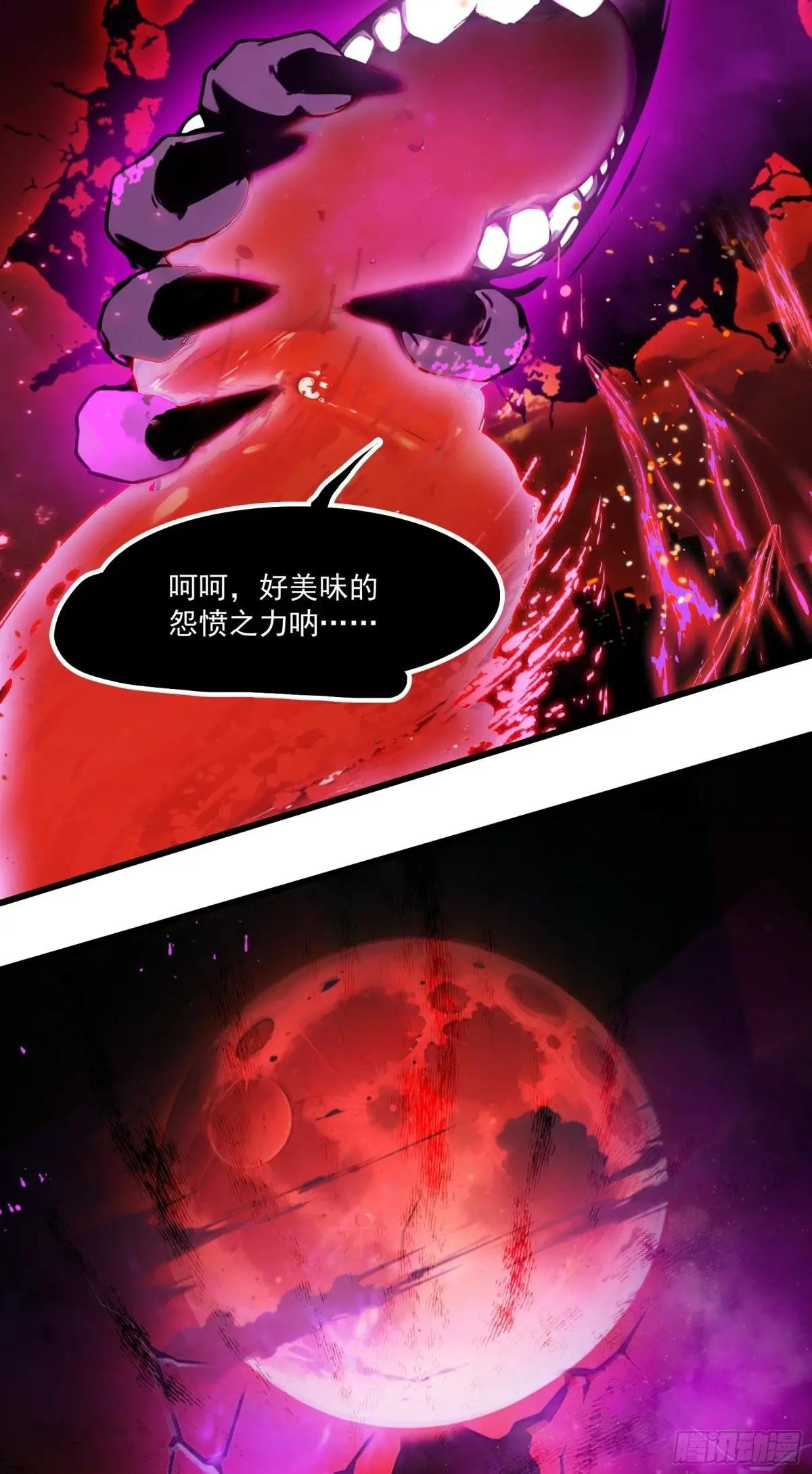 第40话：召唤八岐大蛇降临！