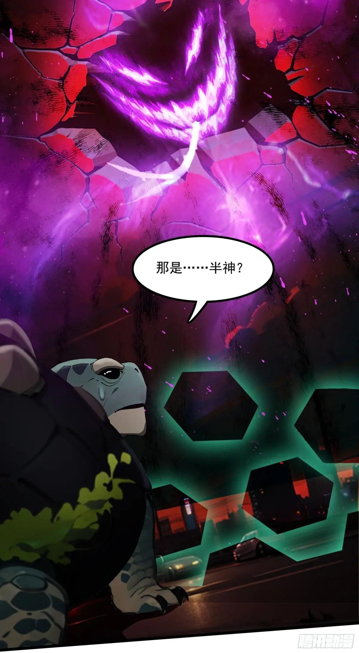 第40话：召唤八岐大蛇降临！