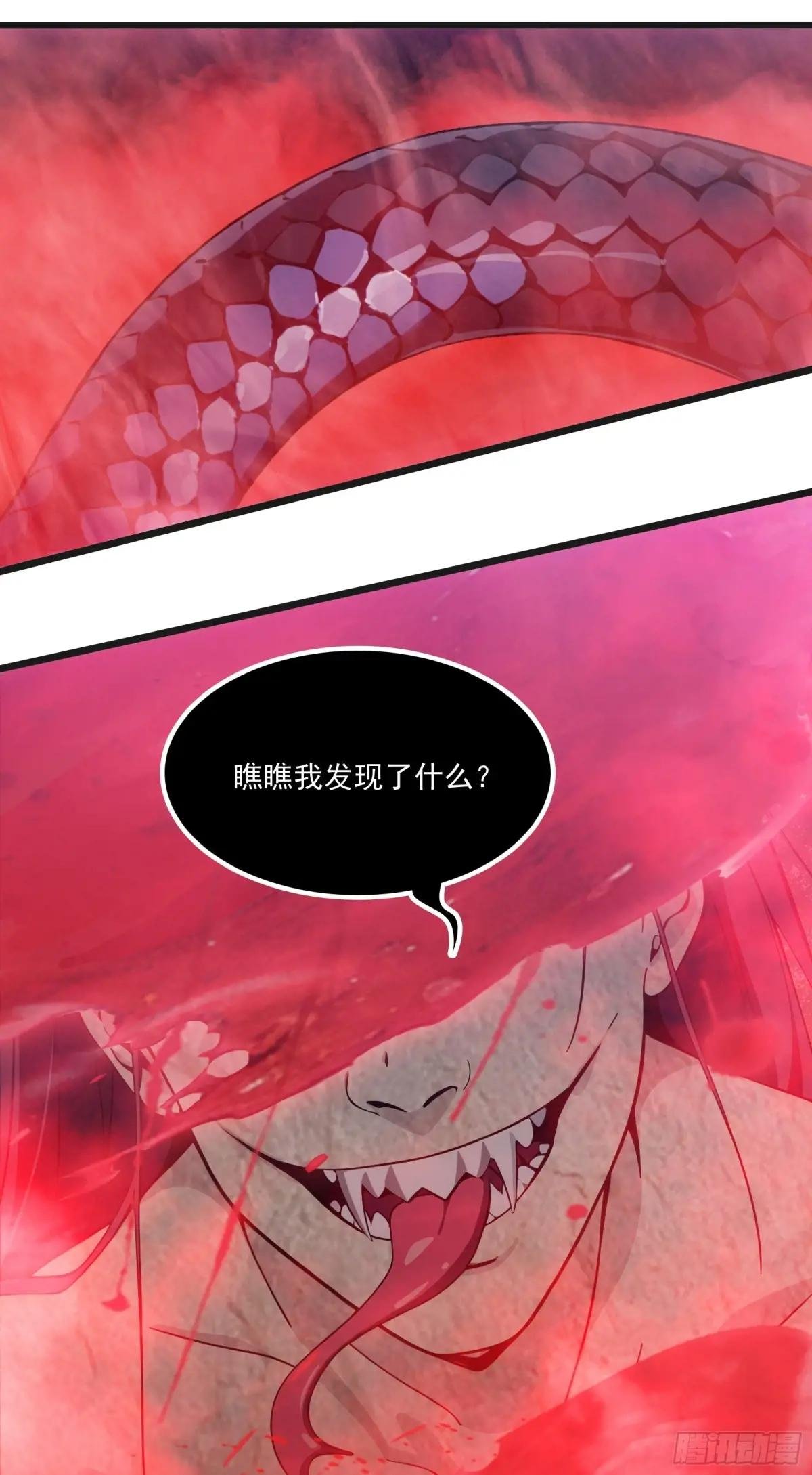 第40话：召唤八岐大蛇降临！