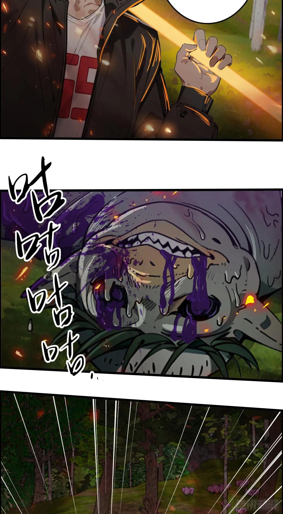 第40话：召唤八岐大蛇降临！