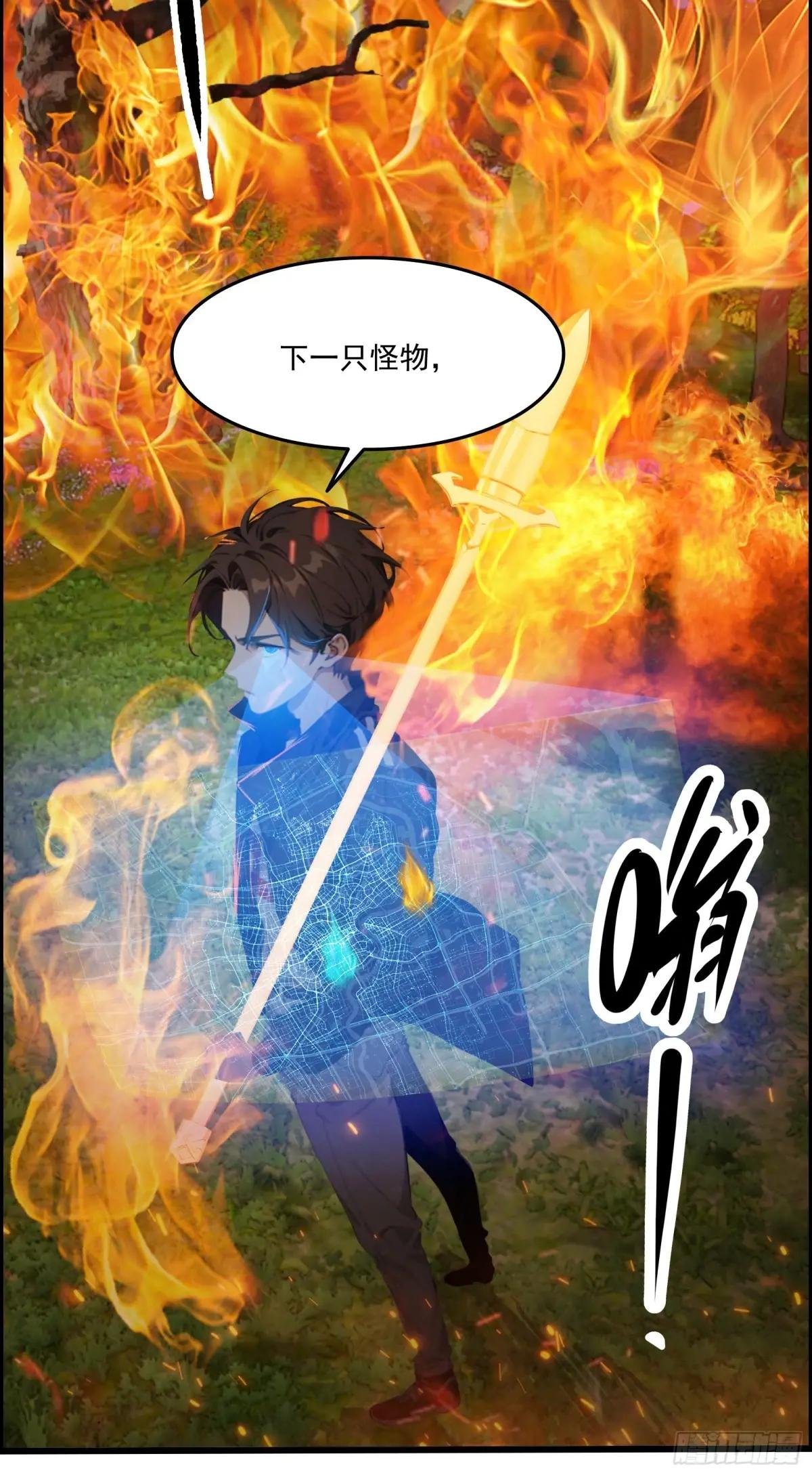第40话：召唤八岐大蛇降临！