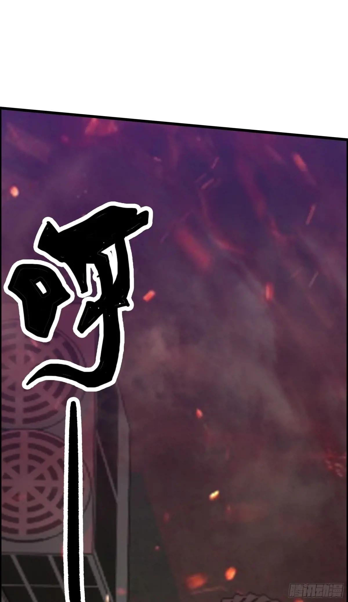 第41话：人面树……大人？