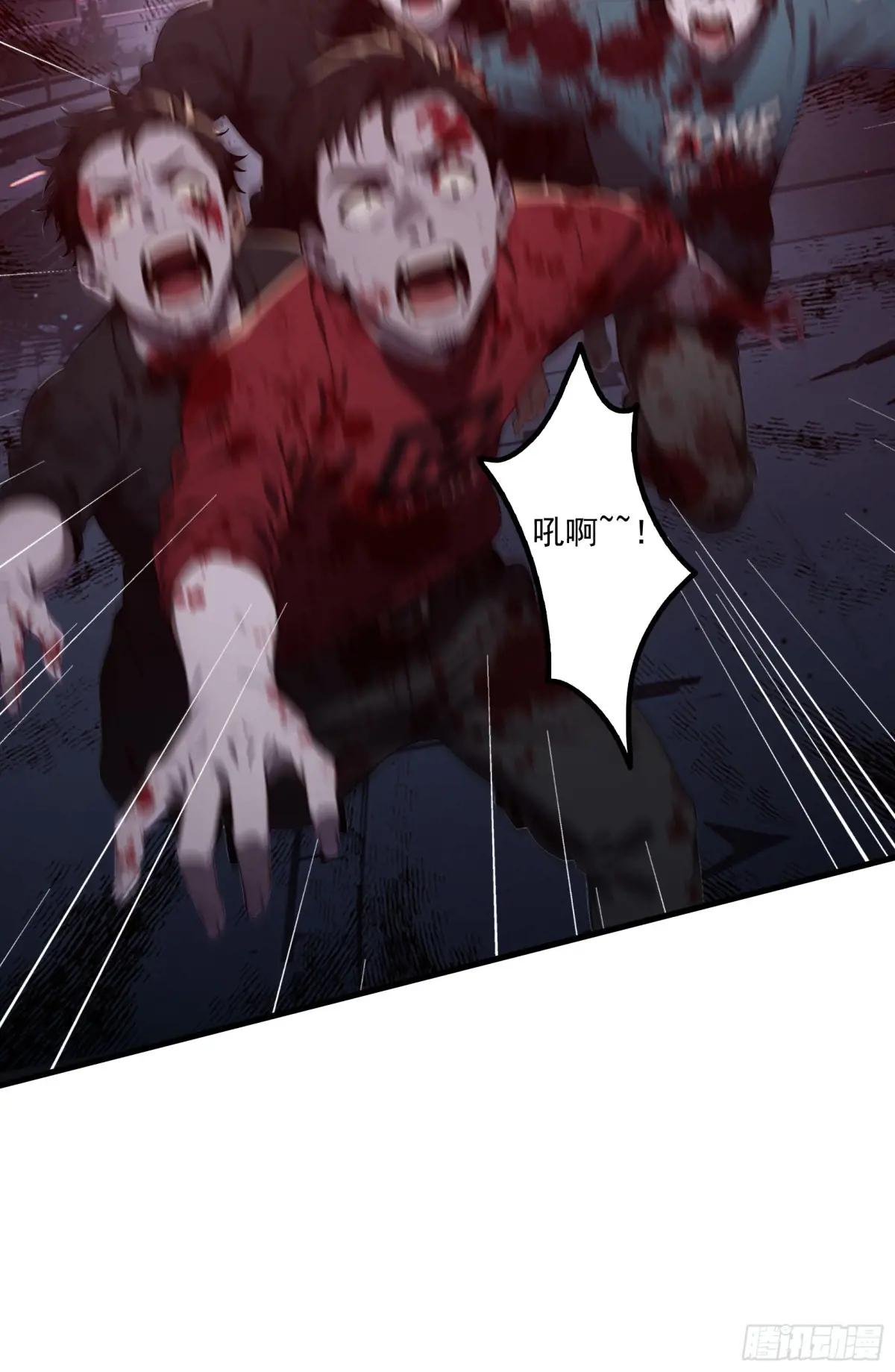 第41话：人面树……大人？