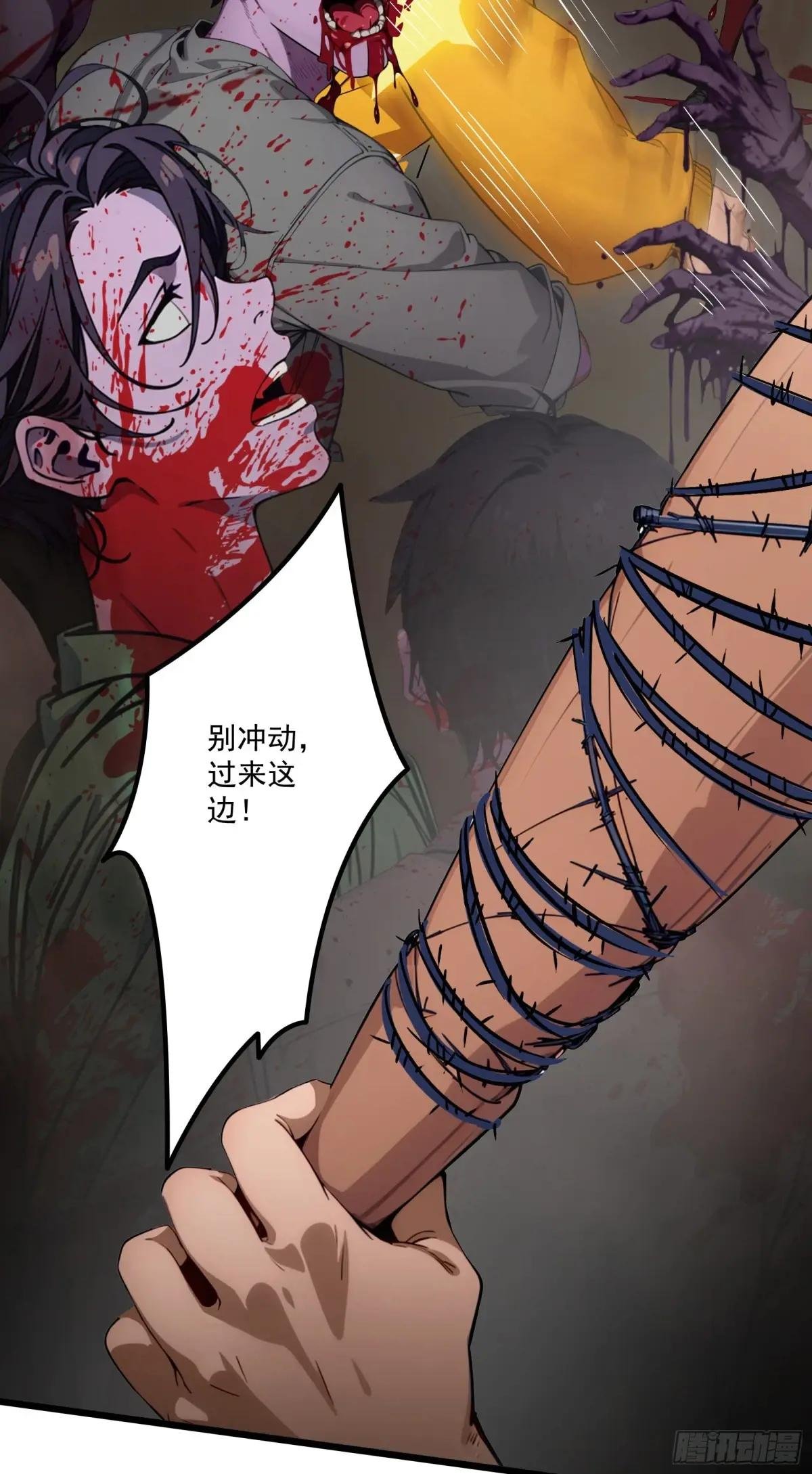 第41话：人面树……大人？