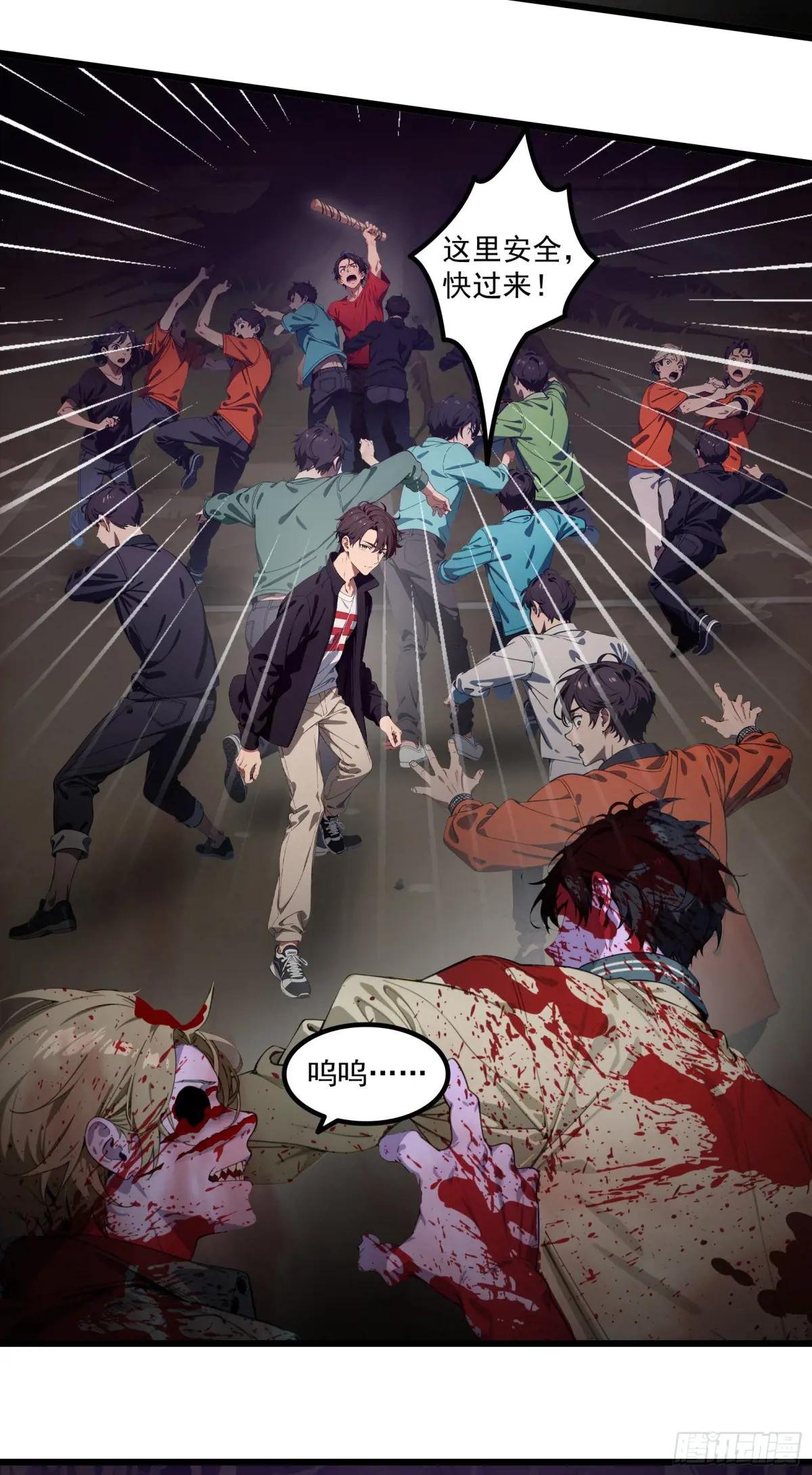 第41话：人面树……大人？
