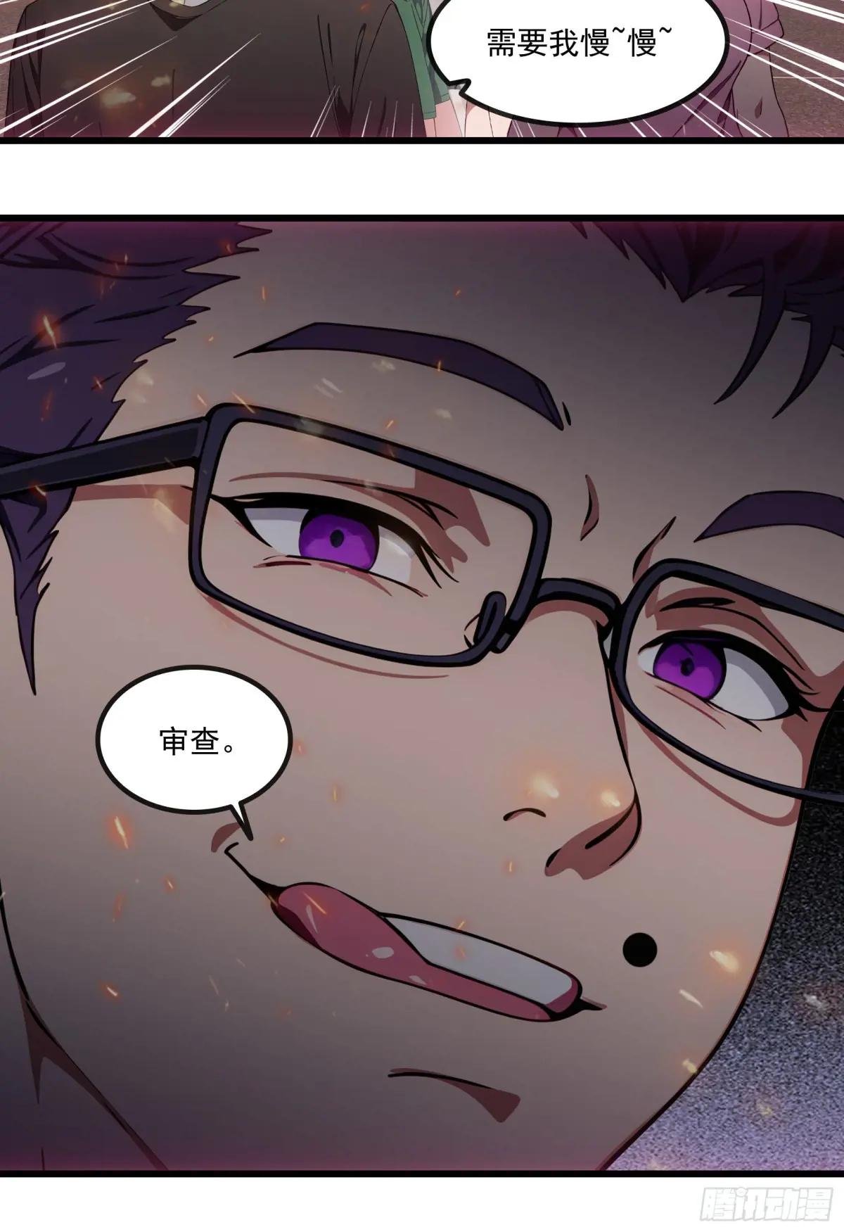 第42话：胆敢惹怒神树代理人？