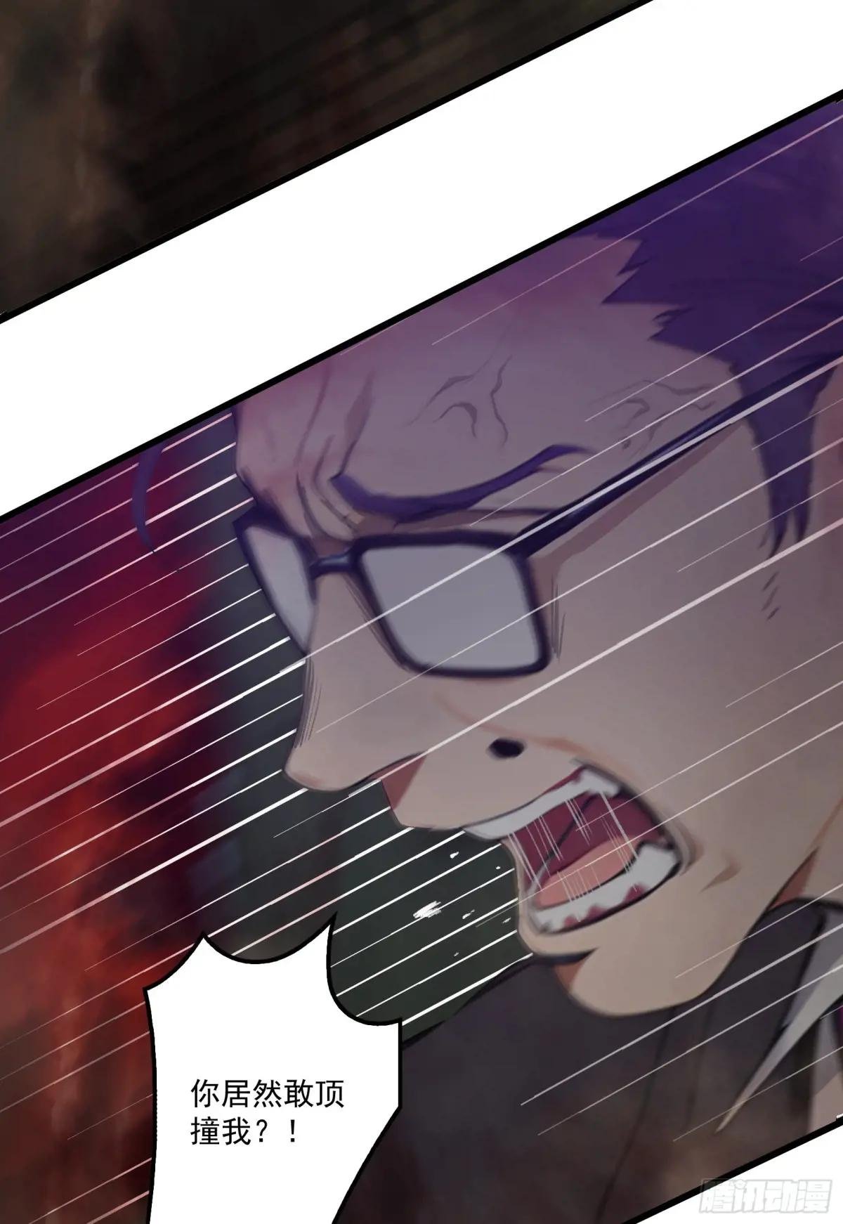 第42话：胆敢惹怒神树代理人？