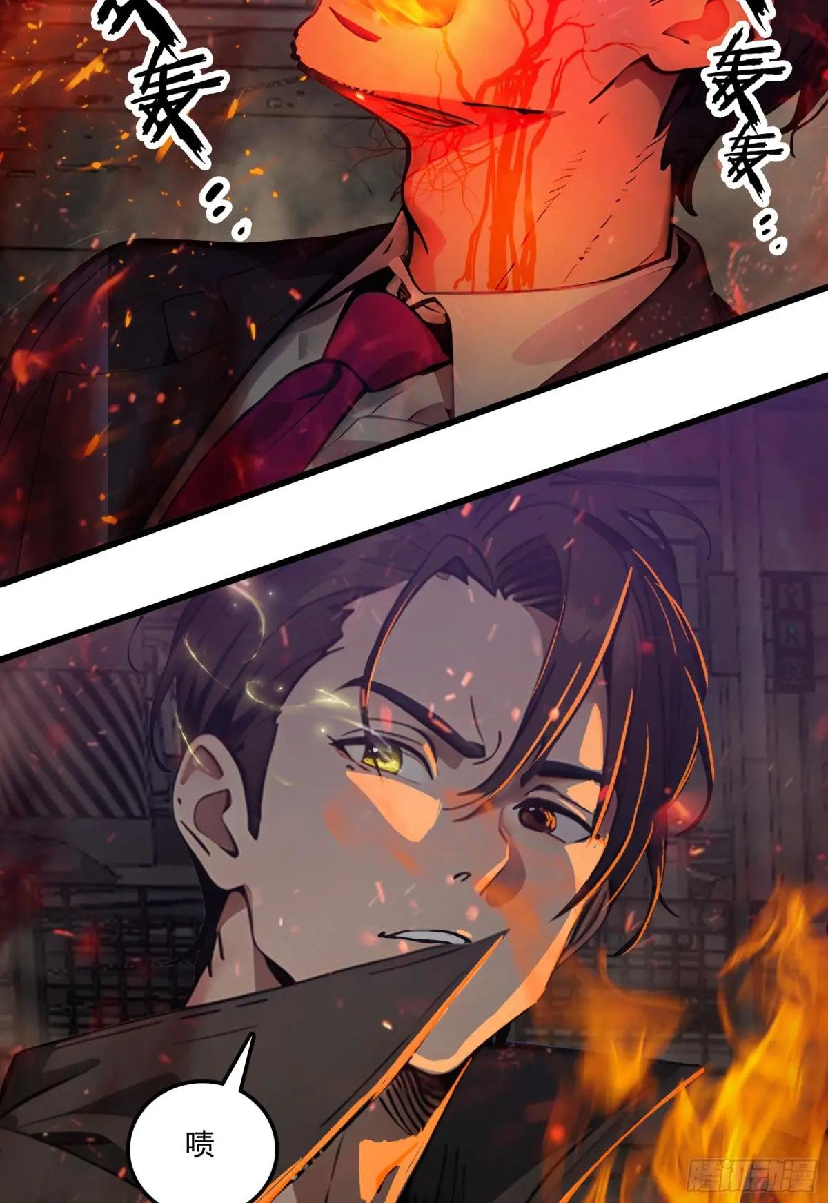 第43话：兄弟，你路走窄了