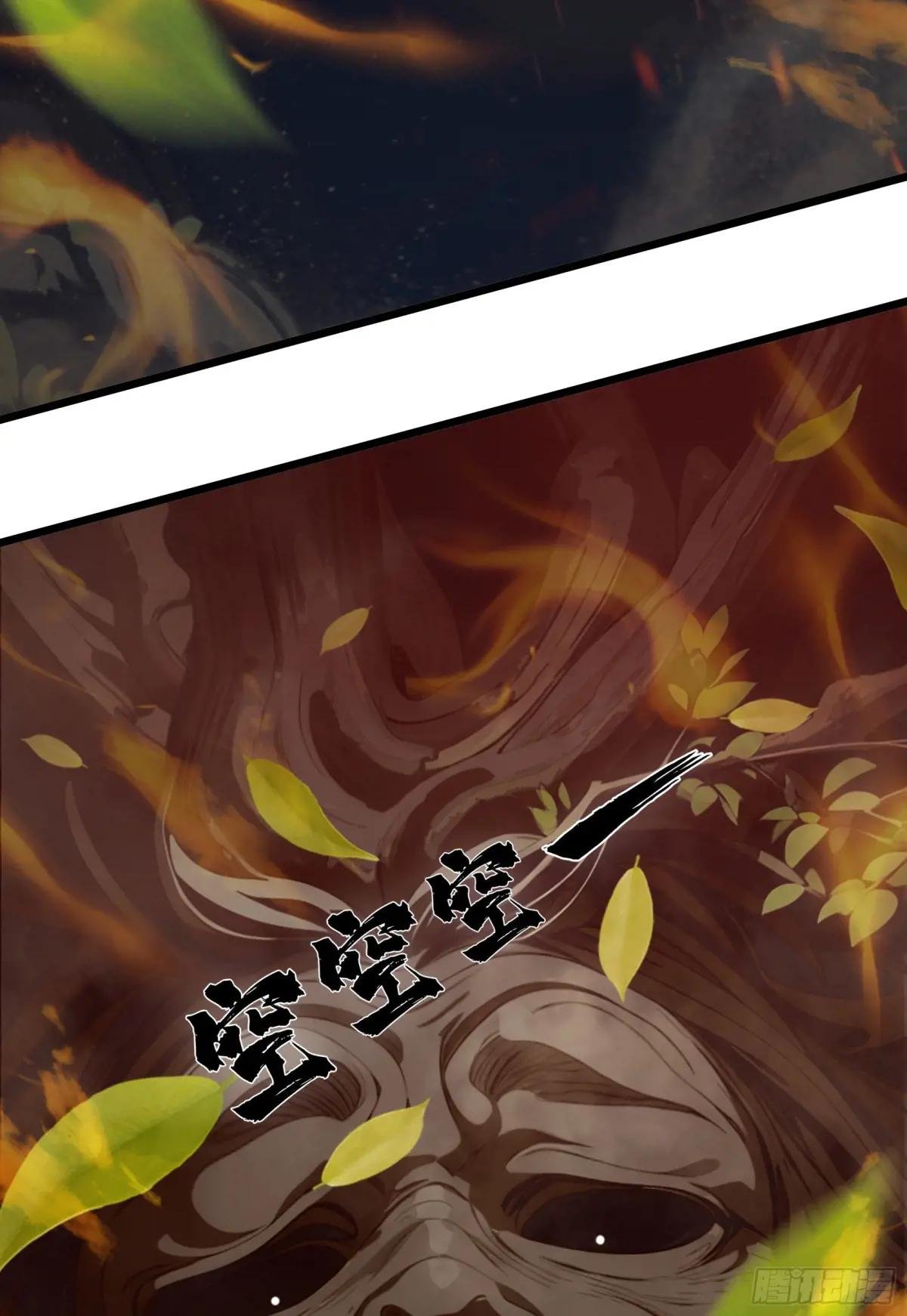 第43话：兄弟，你路走窄了