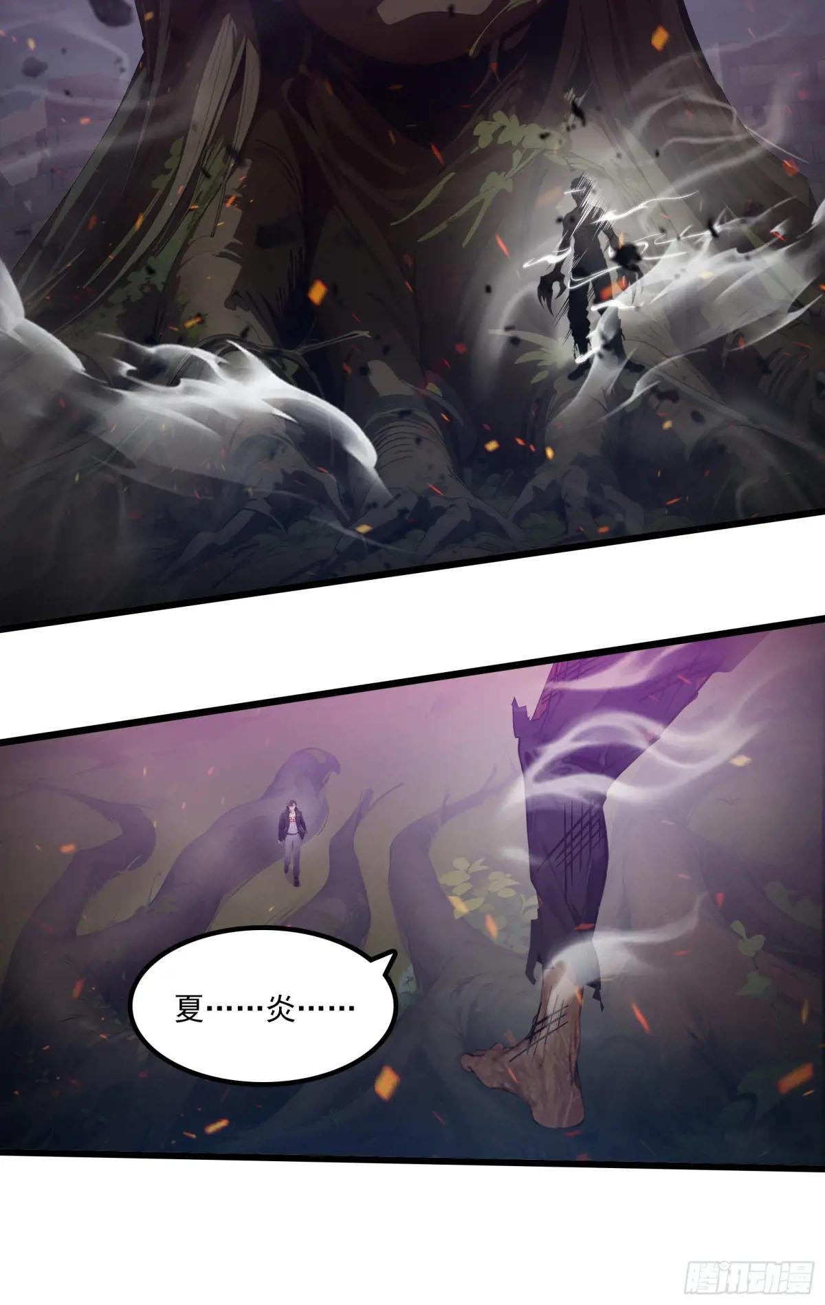 第43话：兄弟，你路走窄了