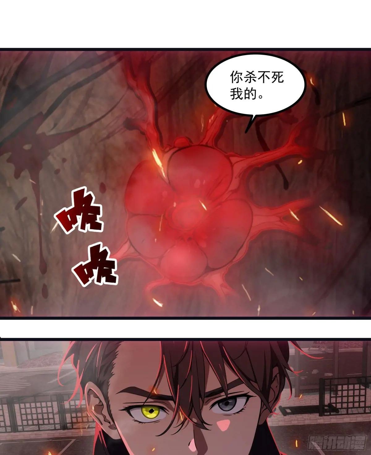 第43话：兄弟，你路走窄了