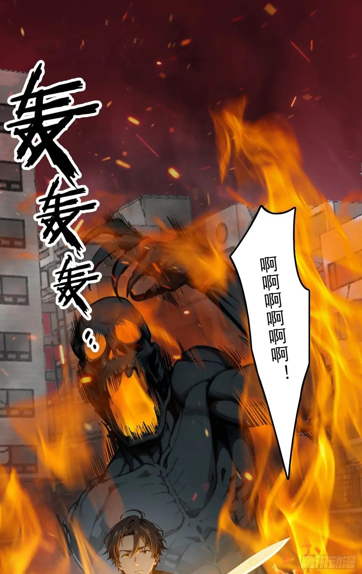 第44话：为什么不救我！凭什么