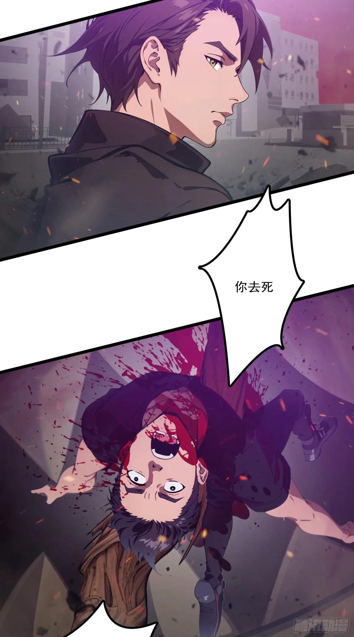 第44话：为什么不救我！凭什么
