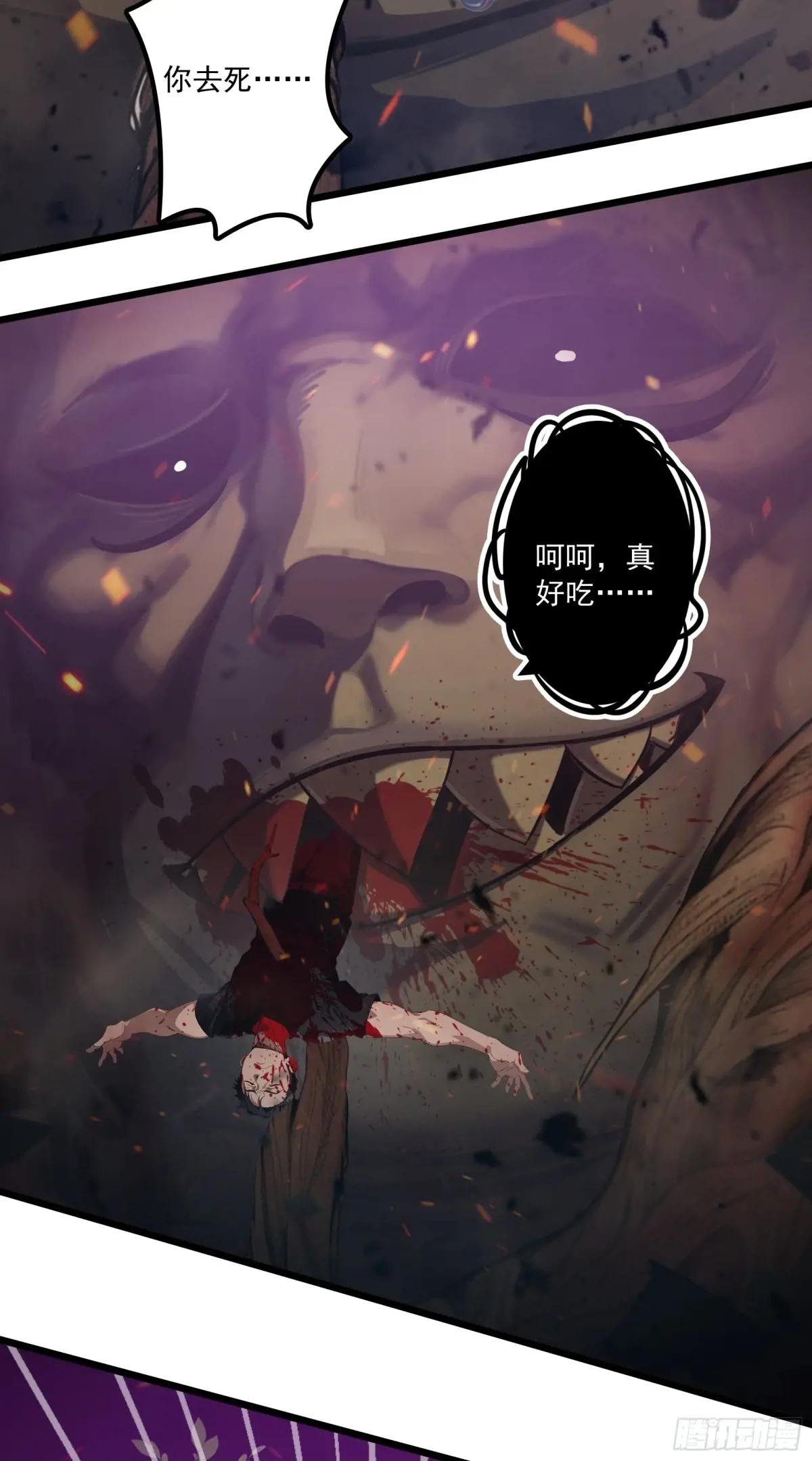 第44话：为什么不救我！凭什么