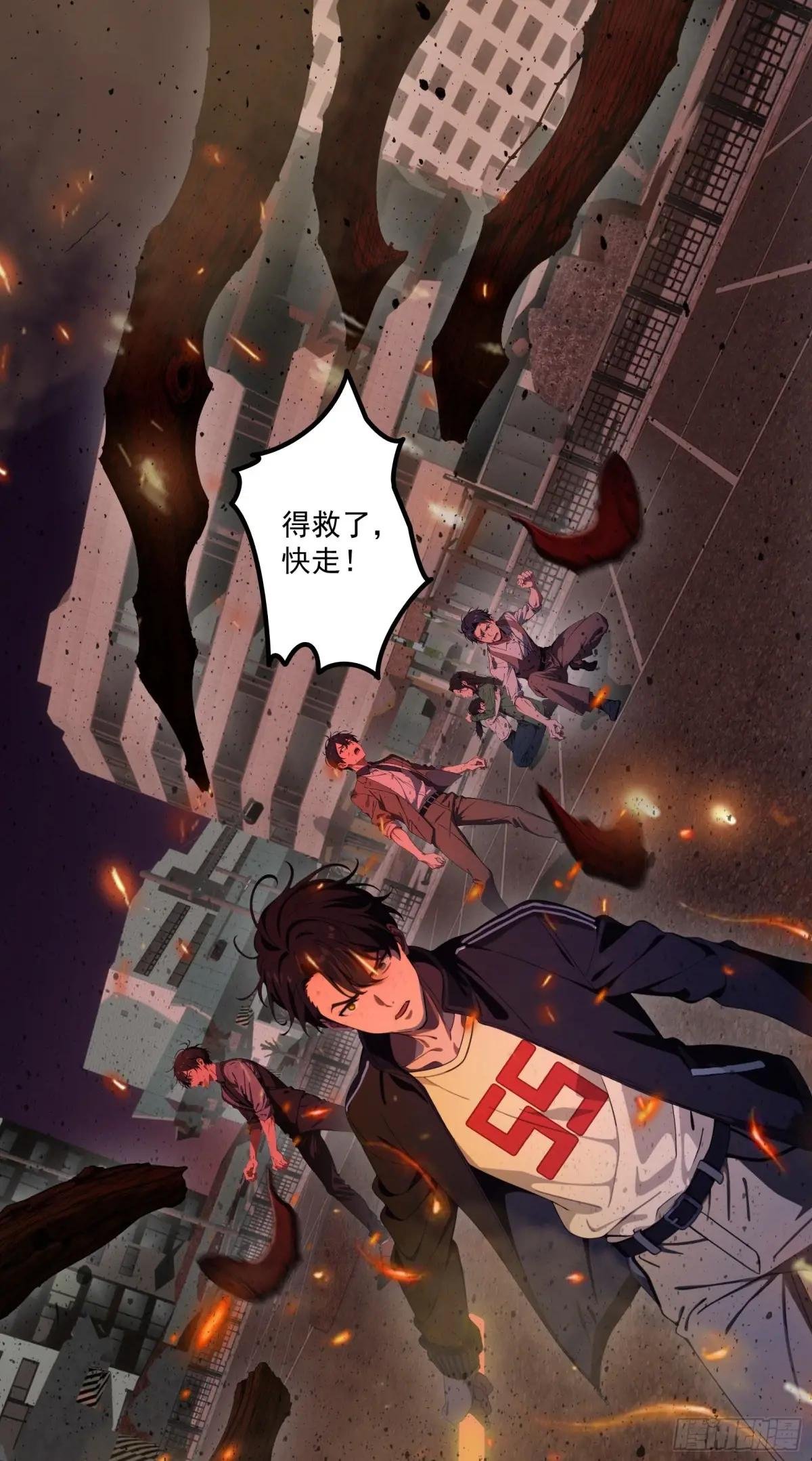 第44话：为什么不救我！凭什么