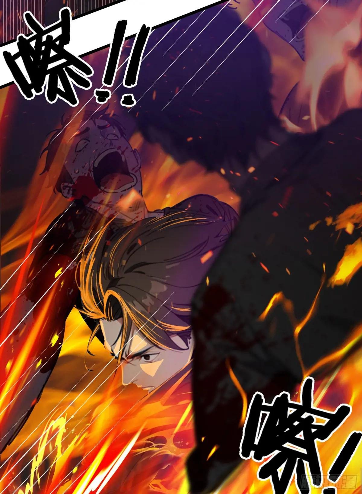 第44话：为什么不救我！凭什么