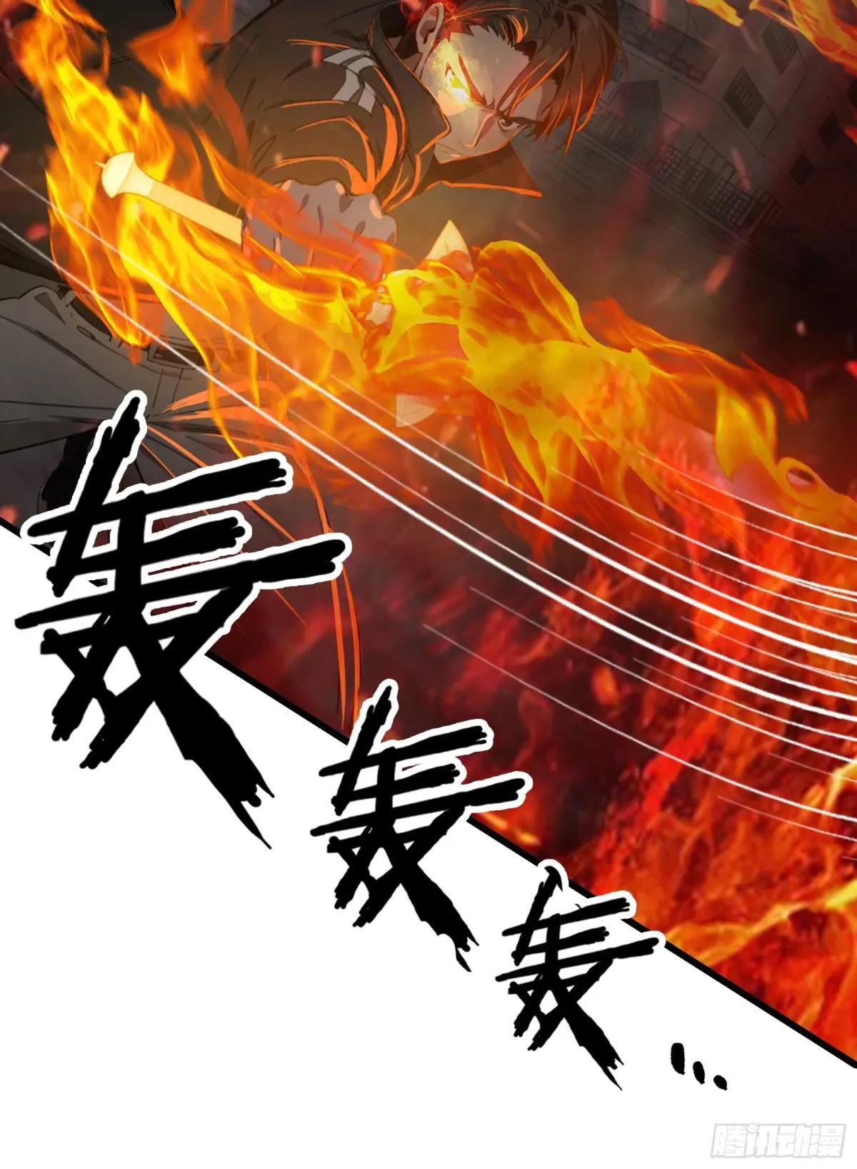 第44话：为什么不救我！凭什么