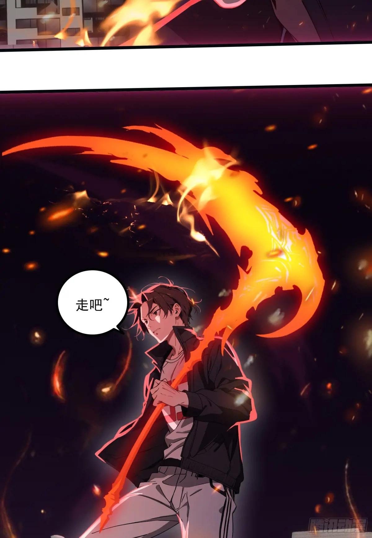 第44话：为什么不救我！凭什么
