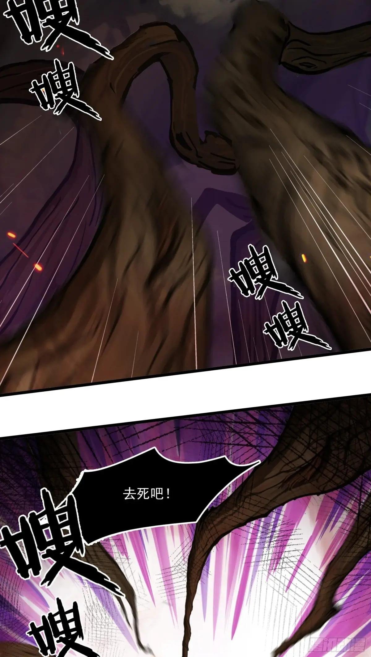 第44话：为什么不救我！凭什么