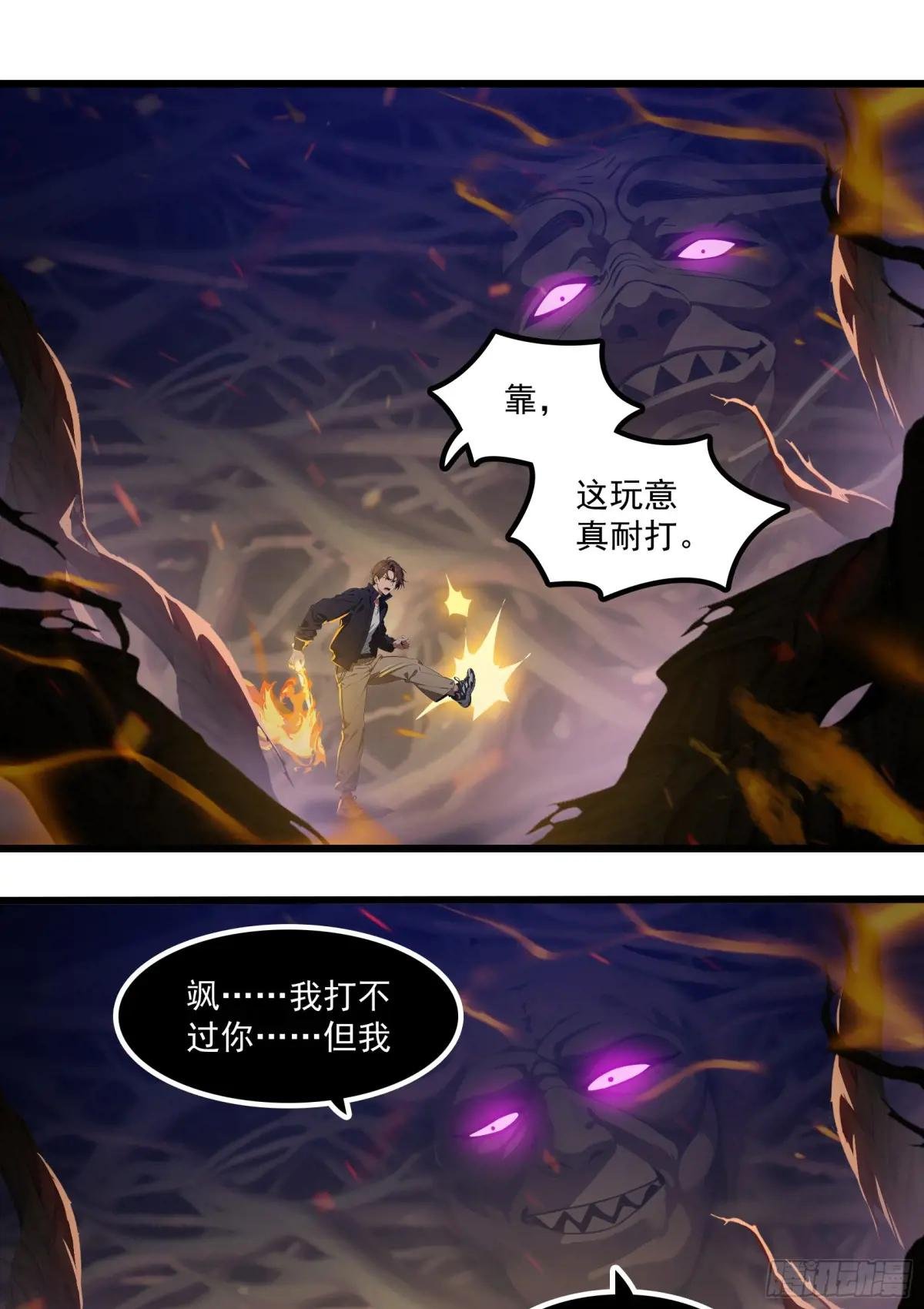 第45话：囤水囤粮可是传统美德