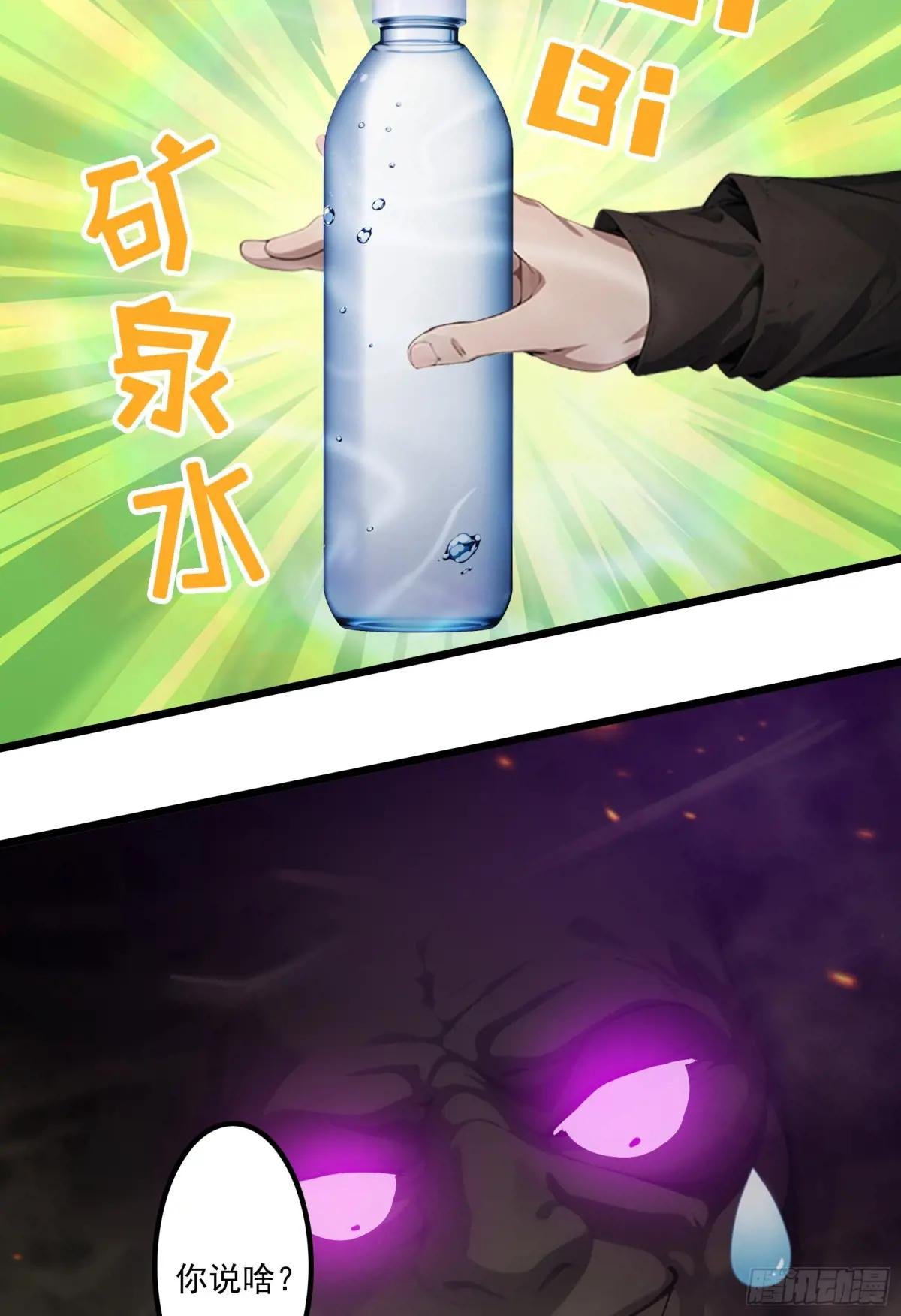 第45话：囤水囤粮可是传统美德