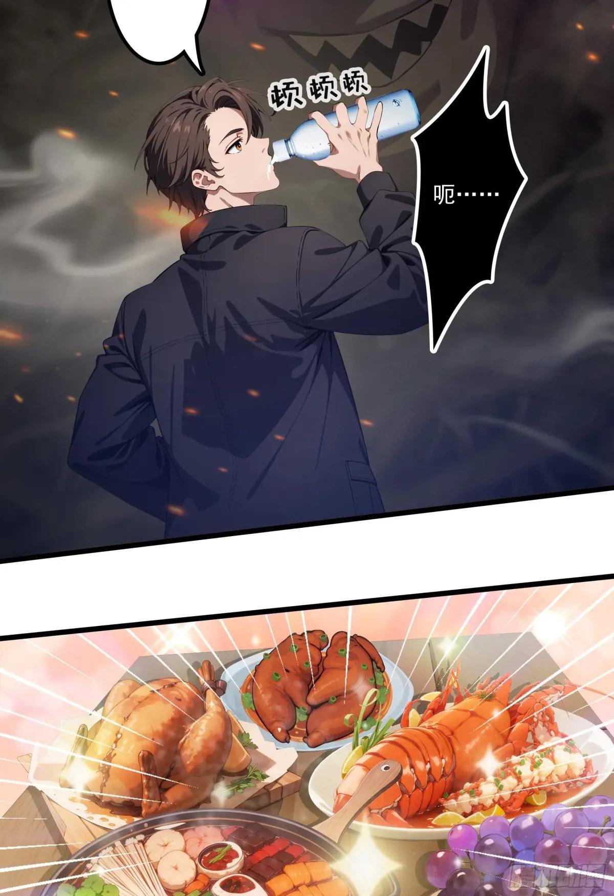 第45话：囤水囤粮可是传统美德