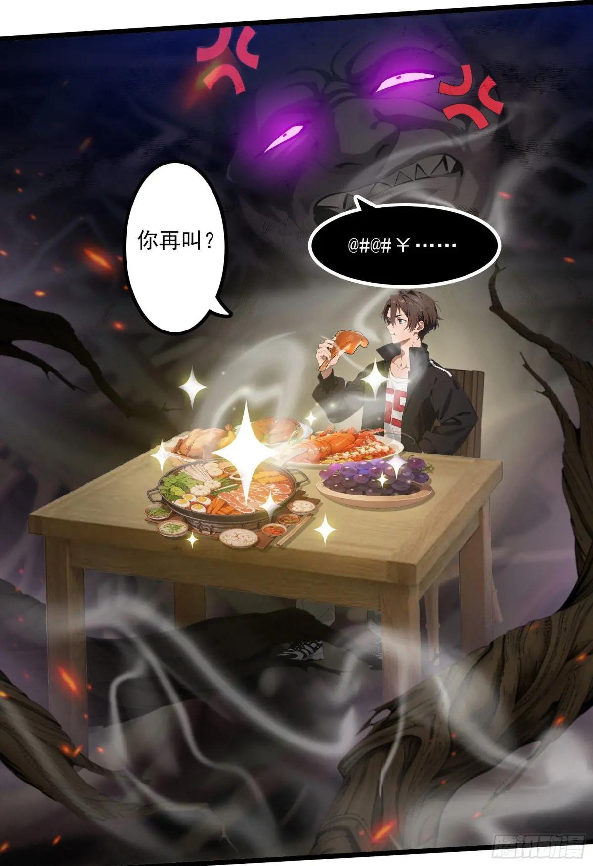 第45话：囤水囤粮可是传统美德