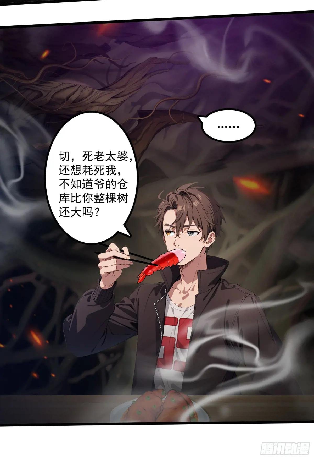 第45话：囤水囤粮可是传统美德