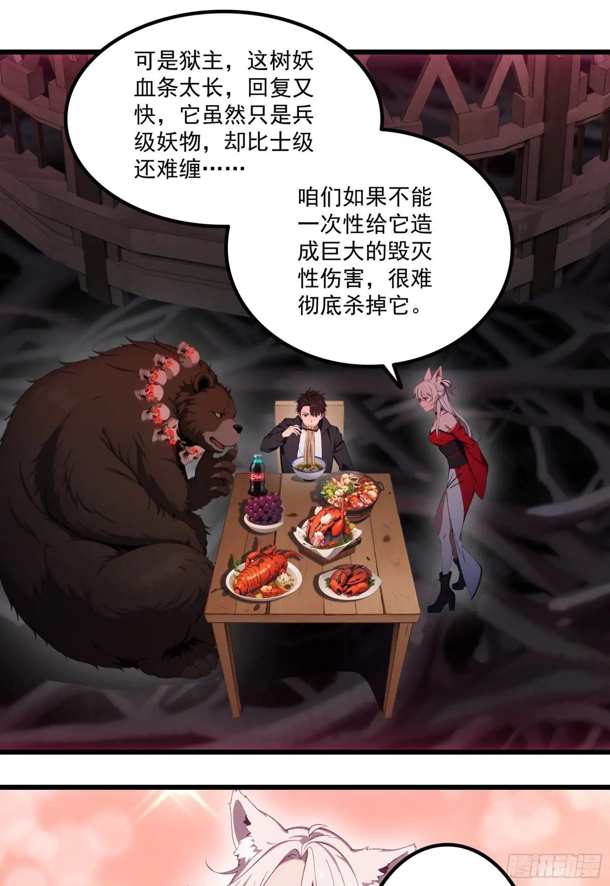 第45话：囤水囤粮可是传统美德