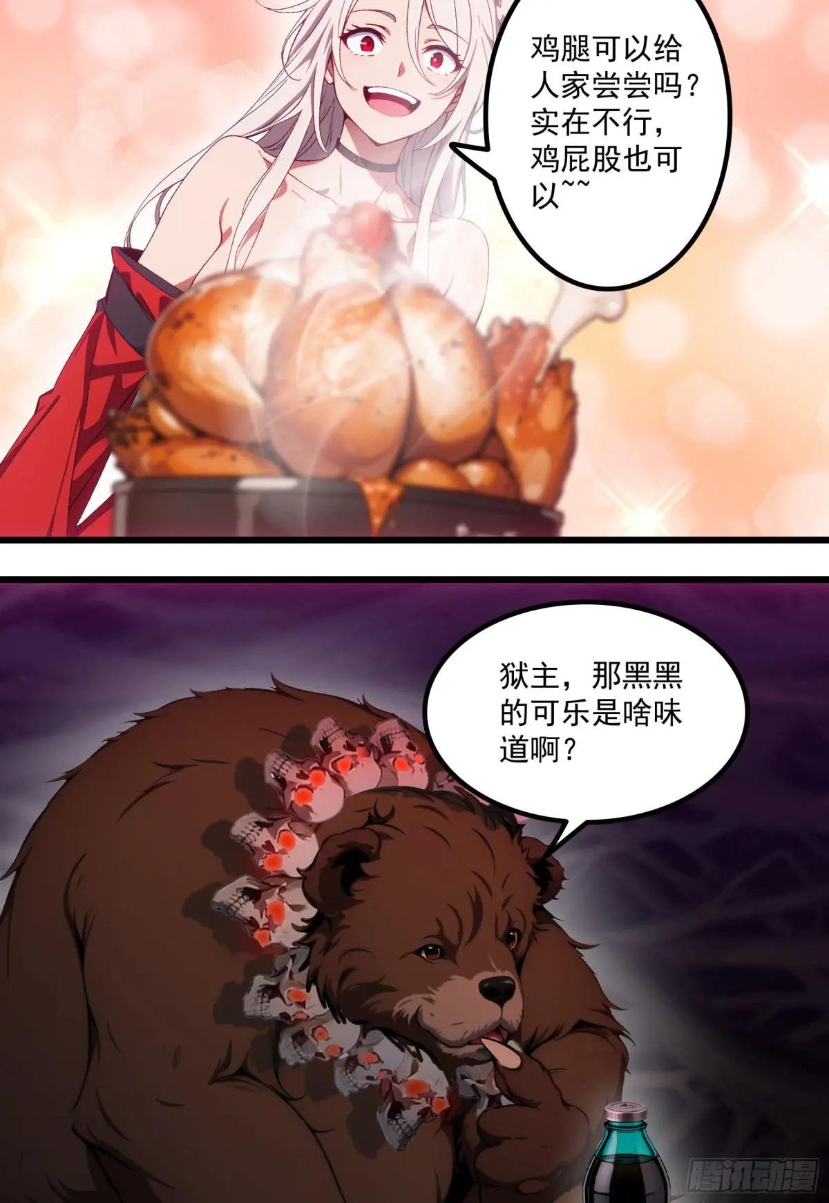第45话：囤水囤粮可是传统美德